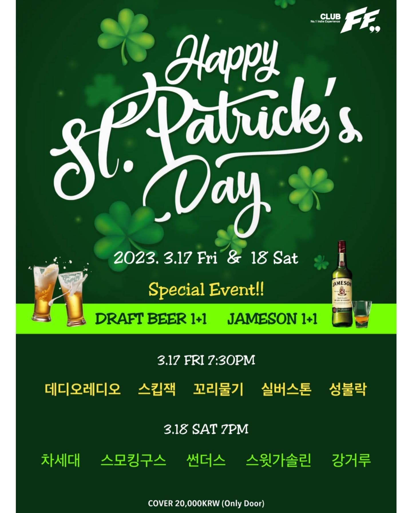 Happy St. Patrick’s Day 2023 poster 2