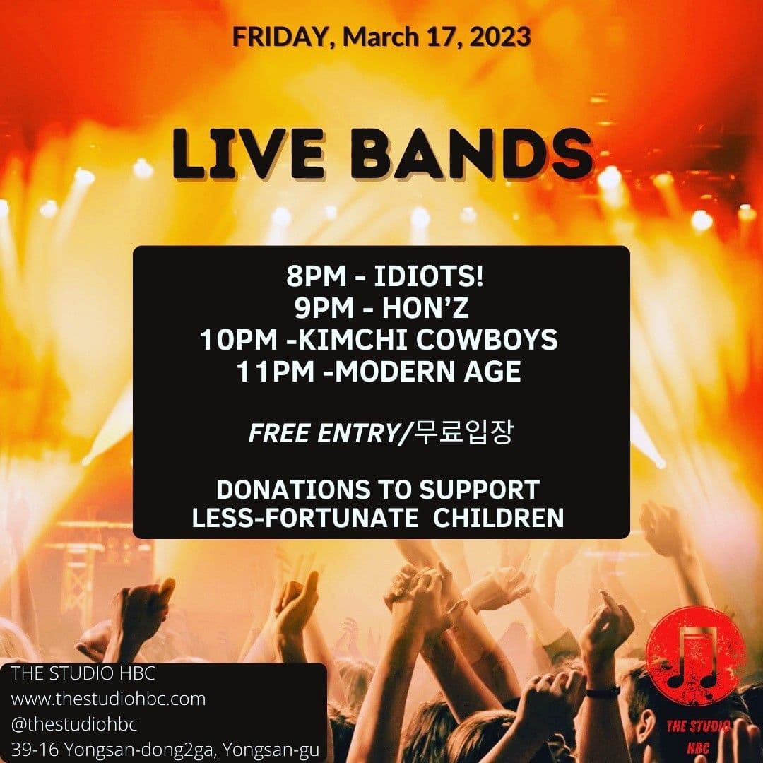 2023년 3월 17일 Studio HBC 공연