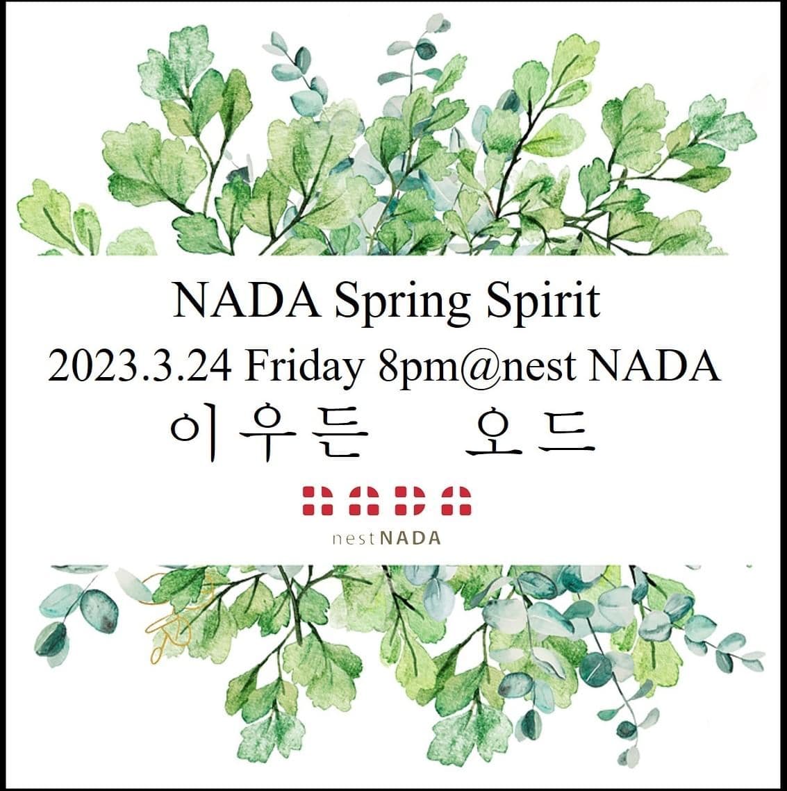 "NADA Spring Spirit" 