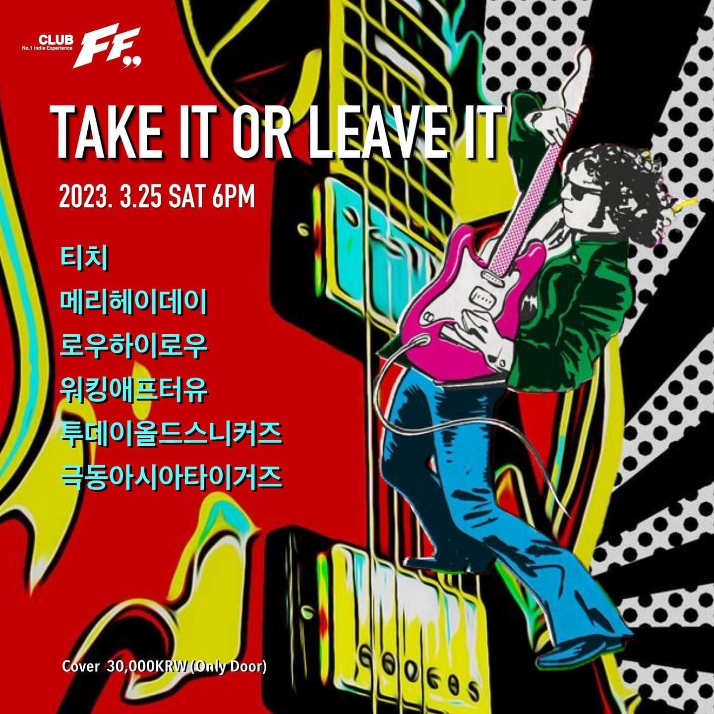 Take It or Leave It poster 2