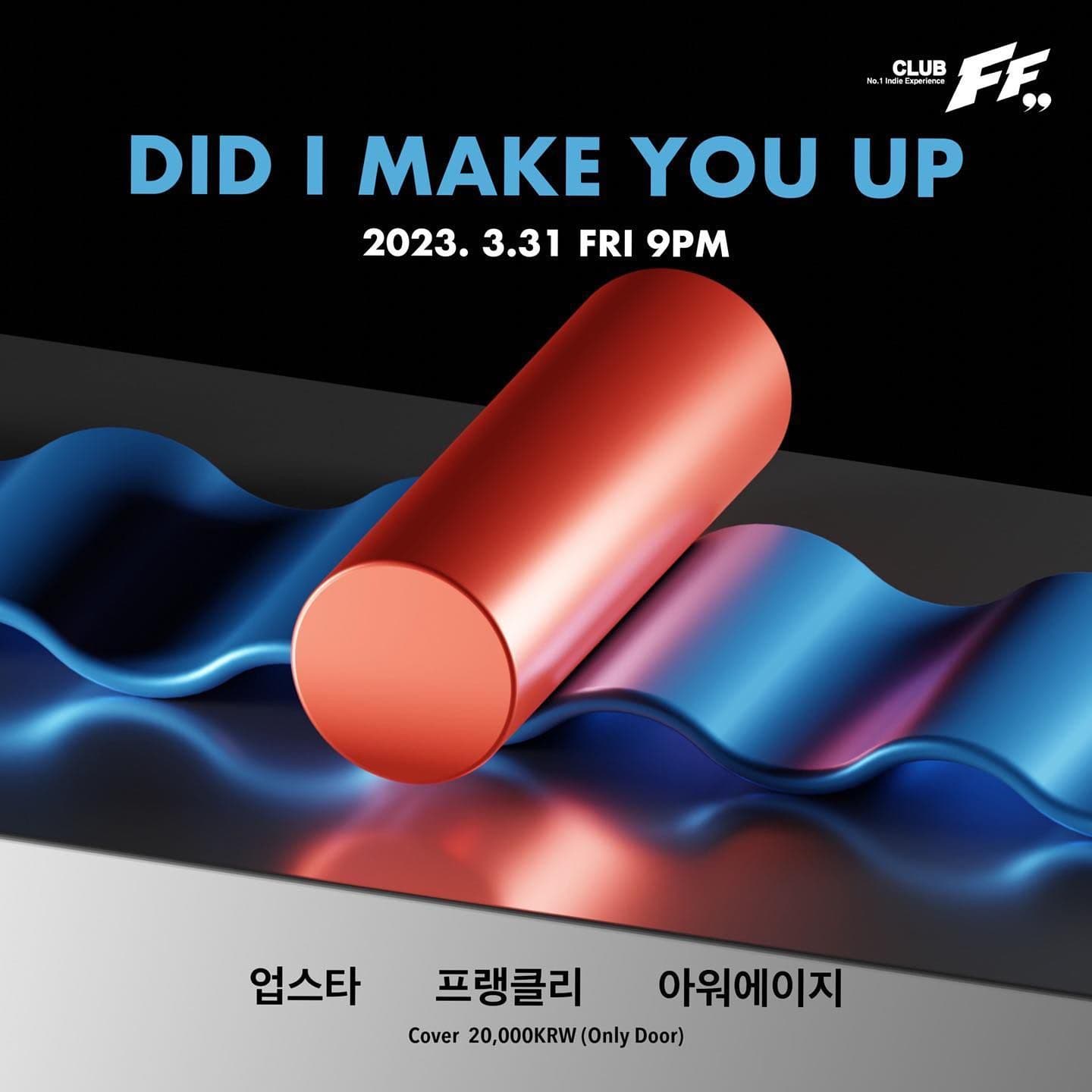 Did I Make You Up? poster 2
