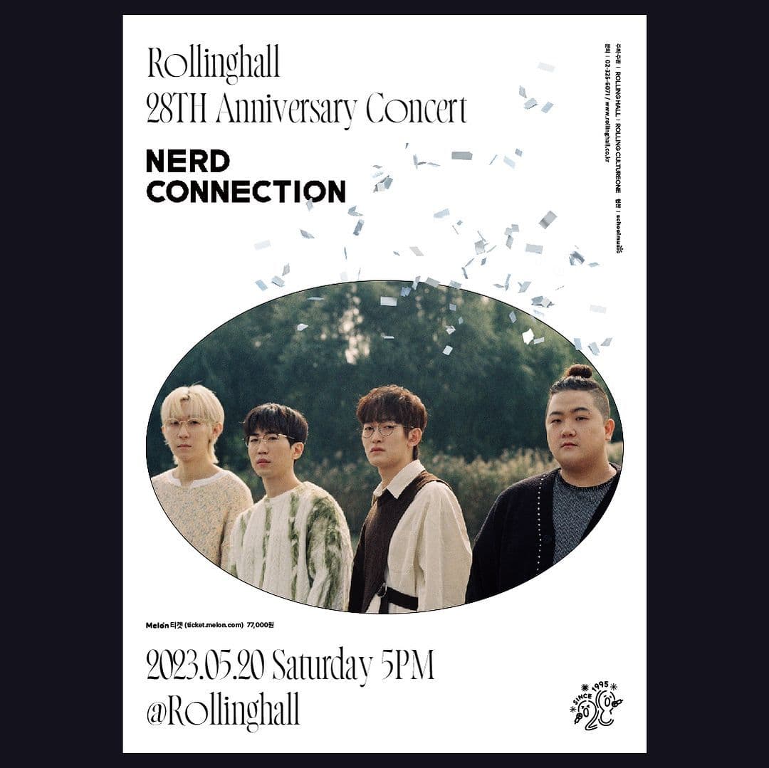 <너드커넥션 단독 콘서트 : 롤링 28주년 기념 공연>