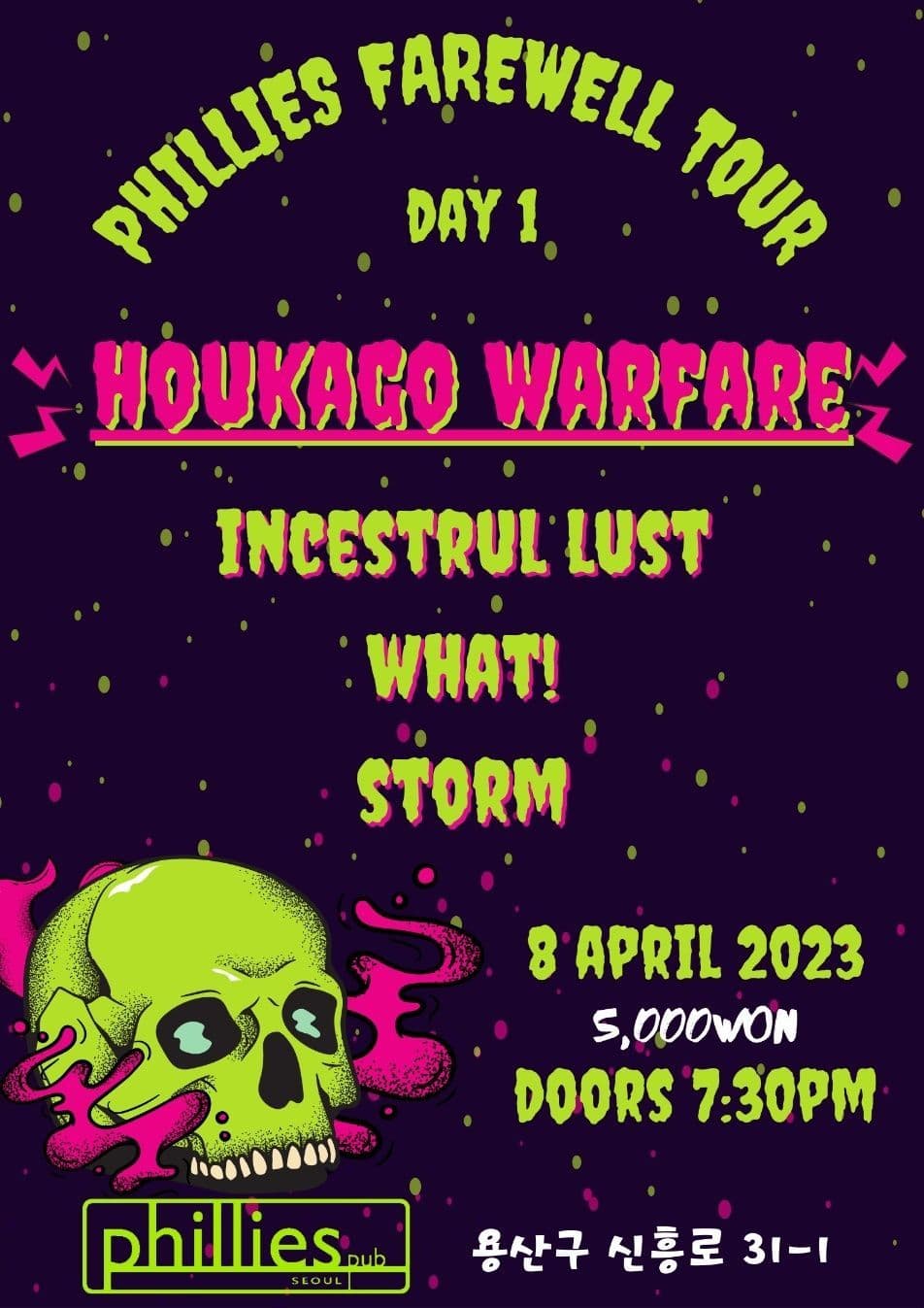 Phillies Farewell Tour Day 1 poster 2