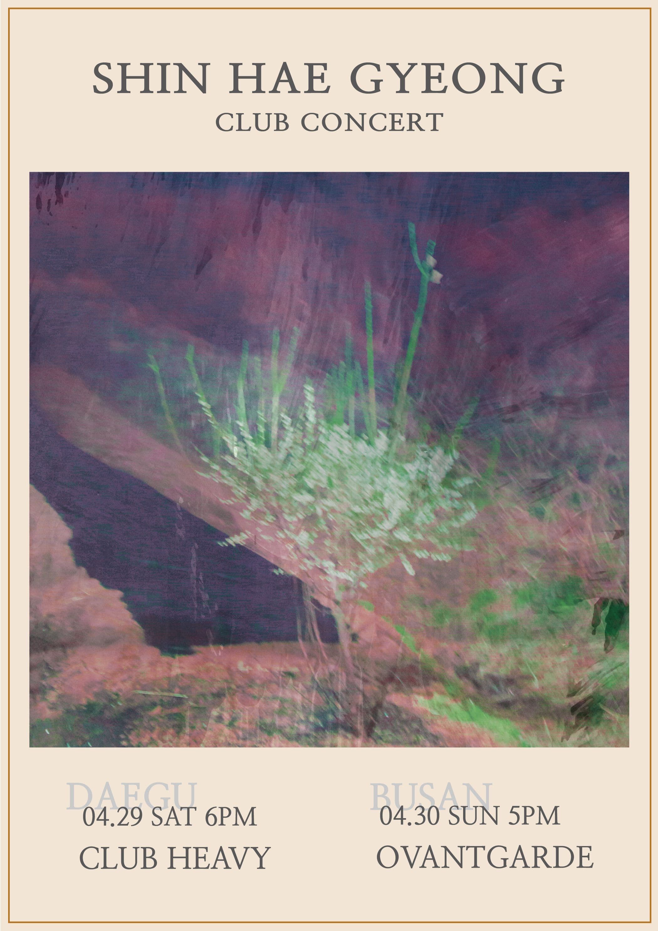 신해경 최저낙원 클럽공연_부산