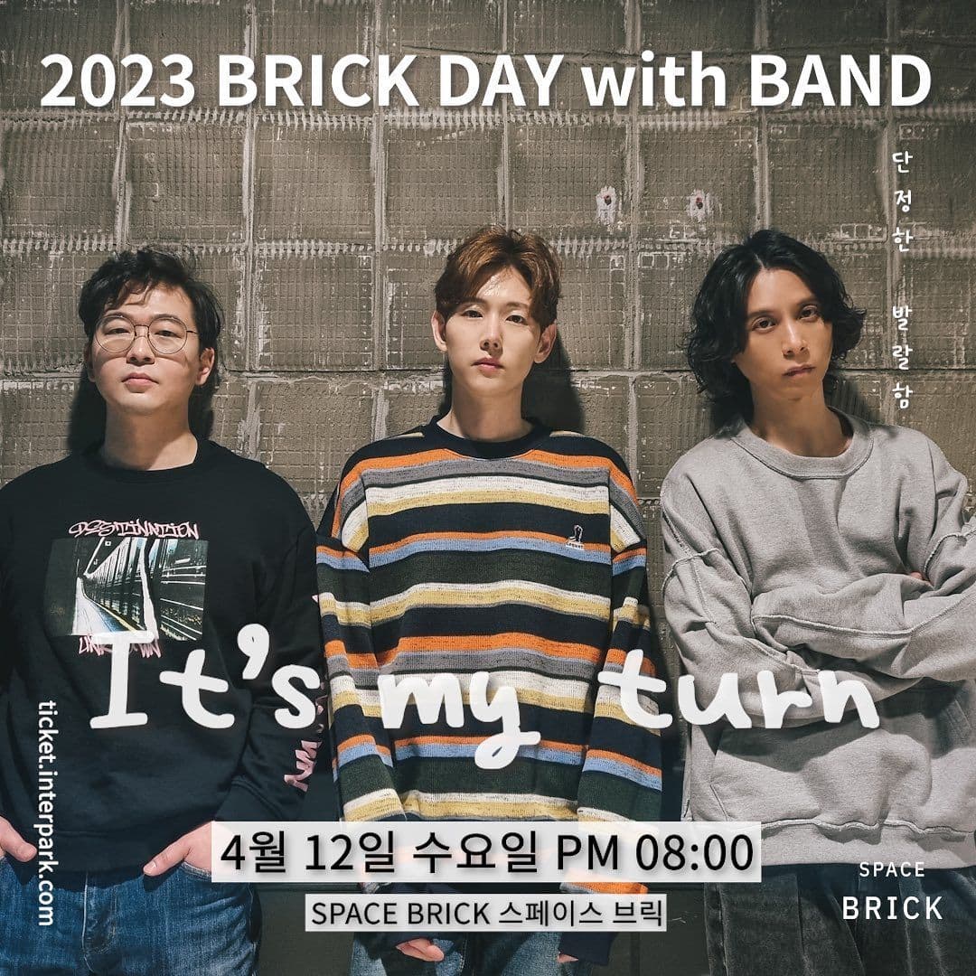 단정한 발랄함 <It’s my turn>