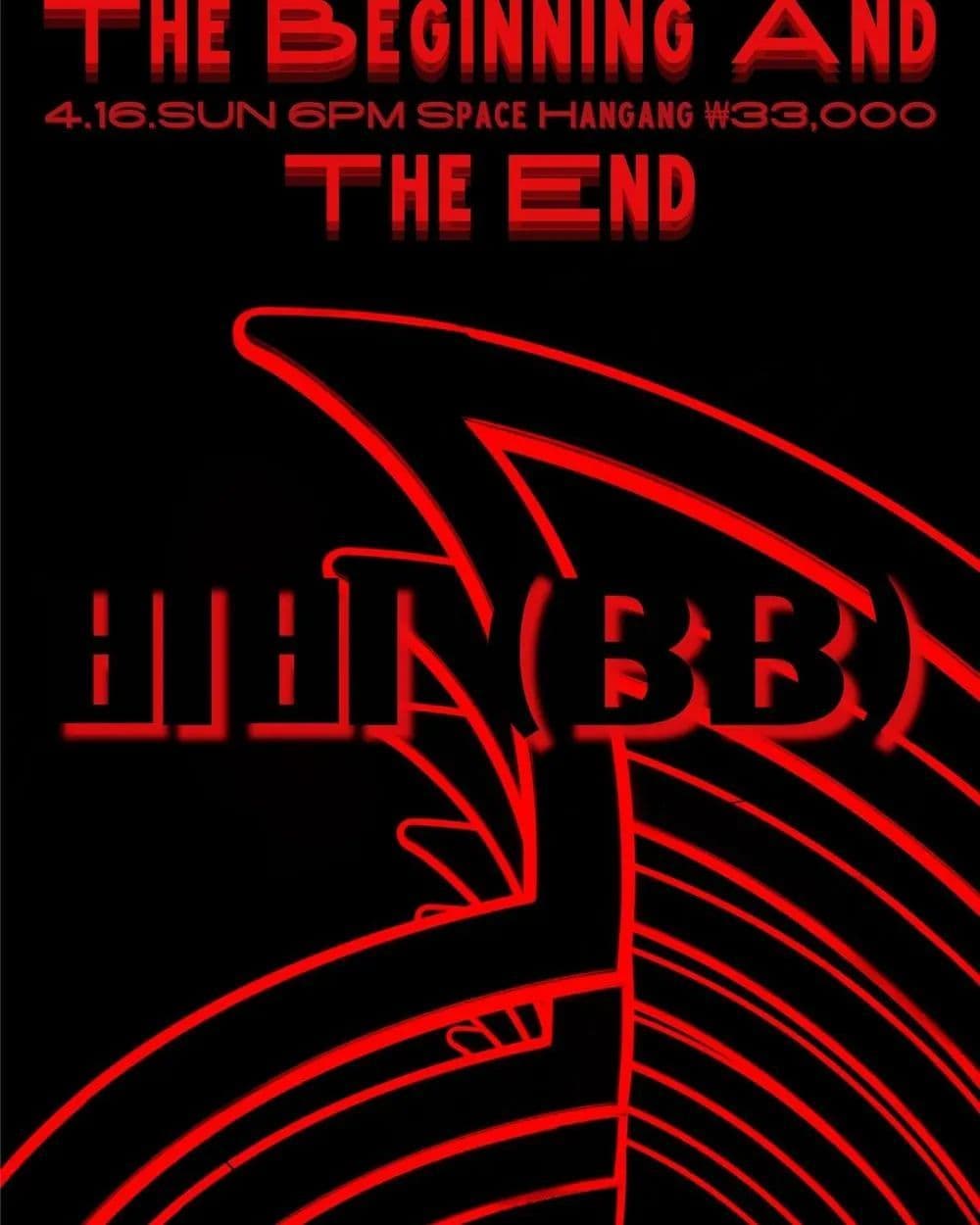 The Beginning And The End