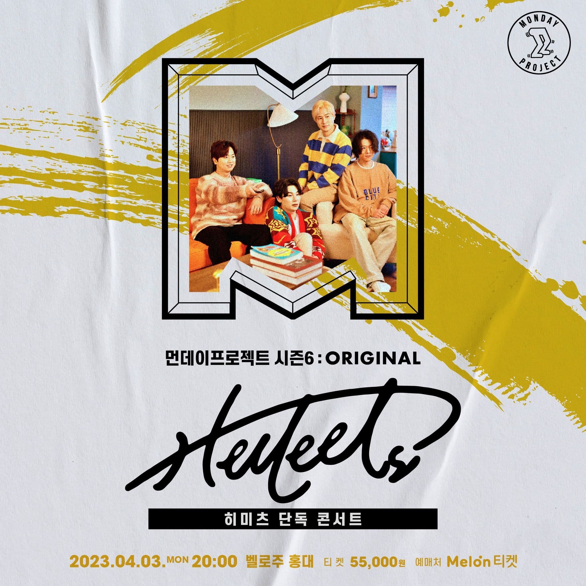 🔥먼데이프로젝트 시즌6 : ORIGINAL🔥 ▫히미츠 단독 콘서트