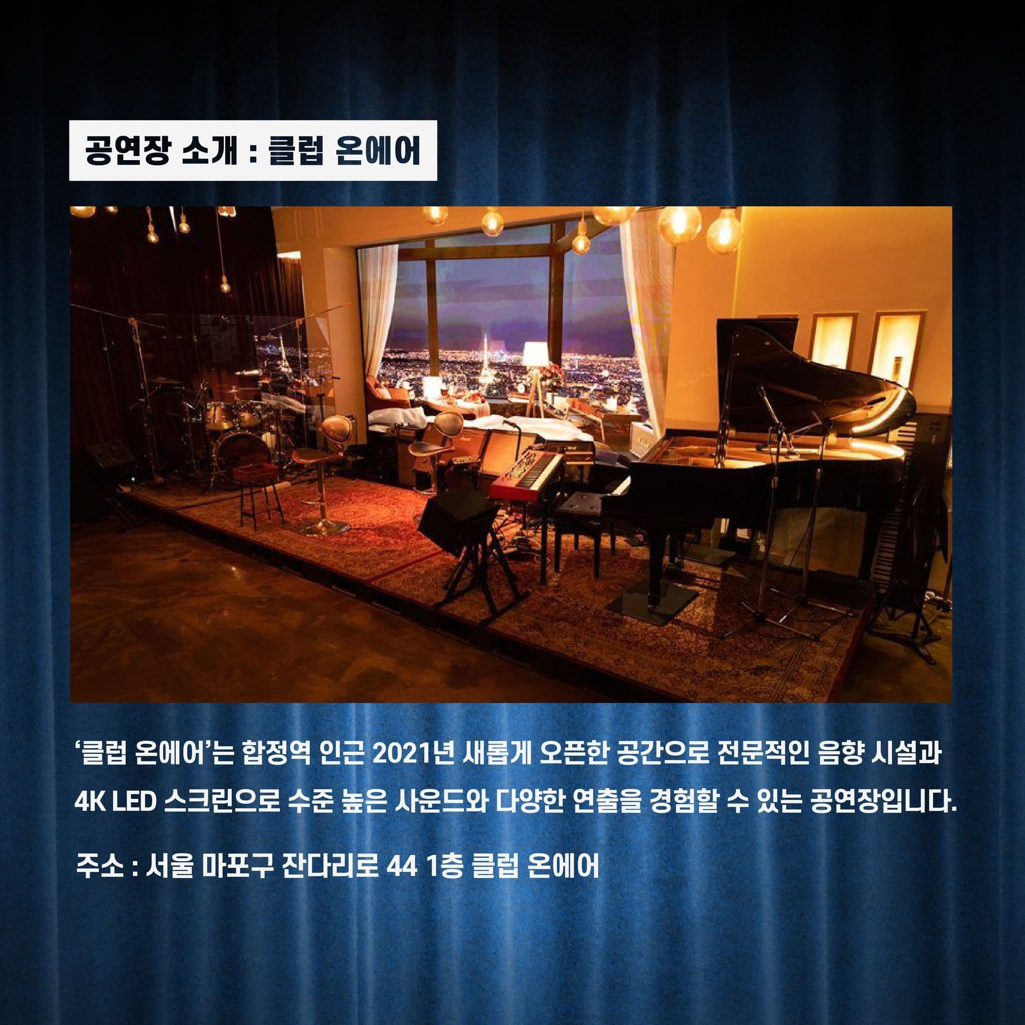 👑먼데이프로젝트 시즌6 : THE MASTER👑 ▫Robiq 단독 콘서트 poster 3