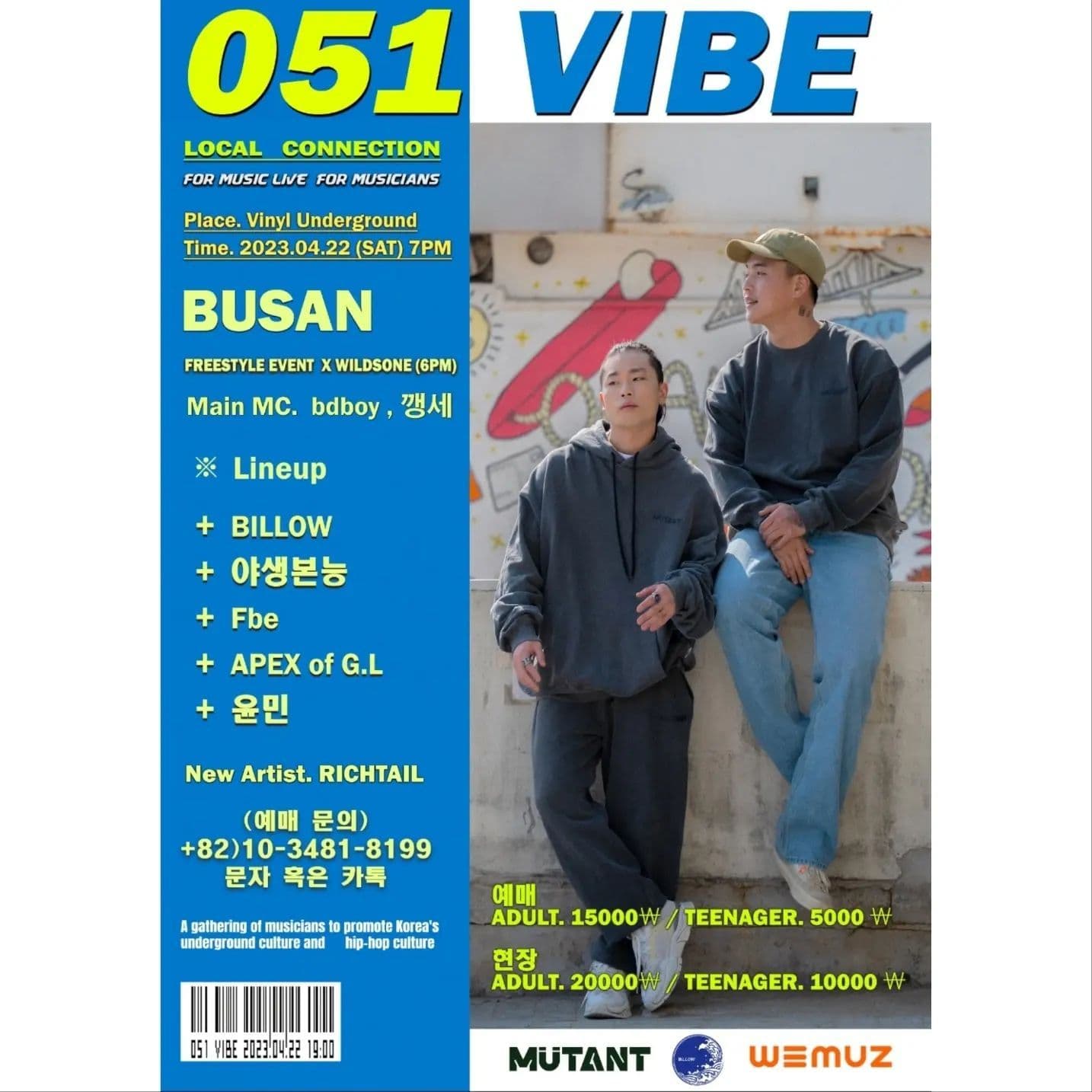 051VIBE LIVE
