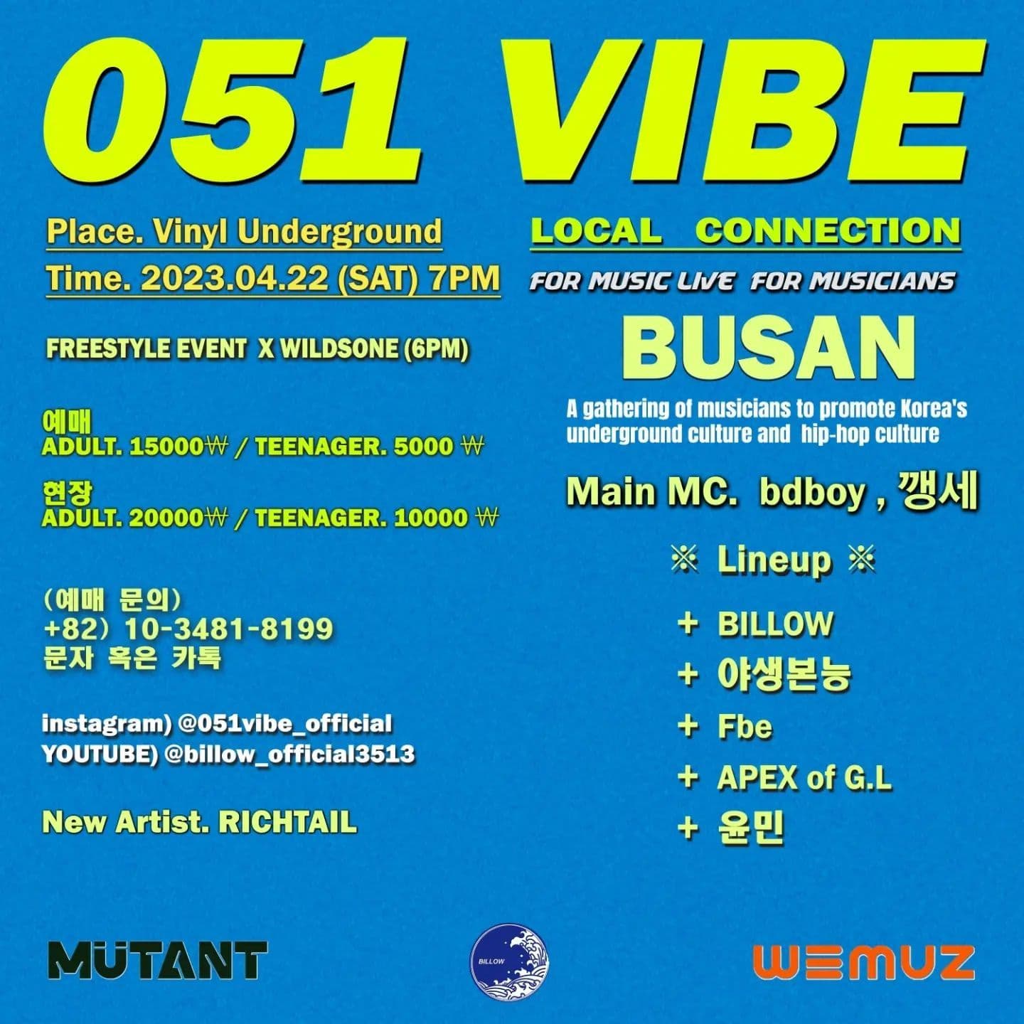 051VIBE LIVE poster 2