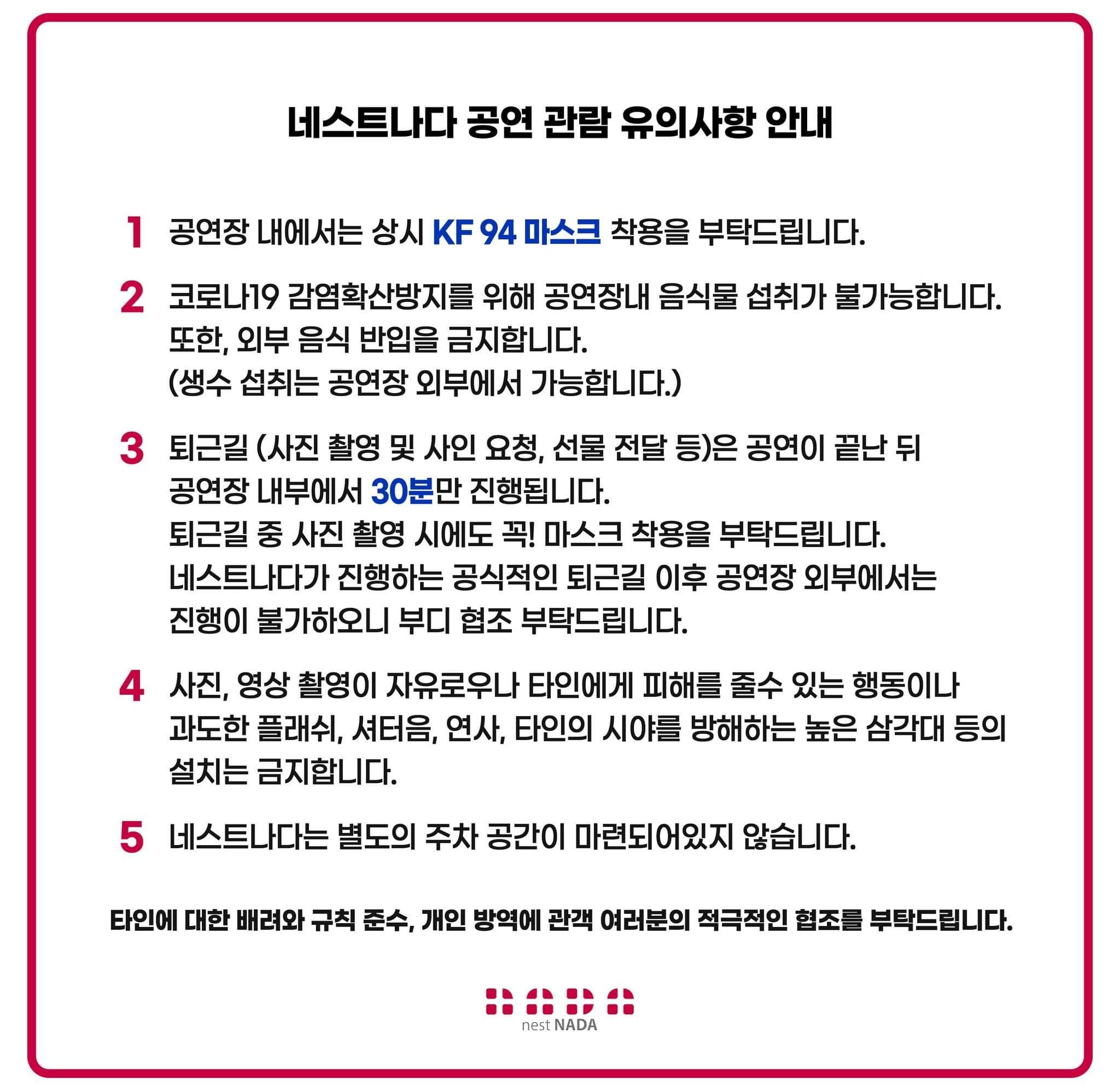 "때론 나홀로 나다" poster 2