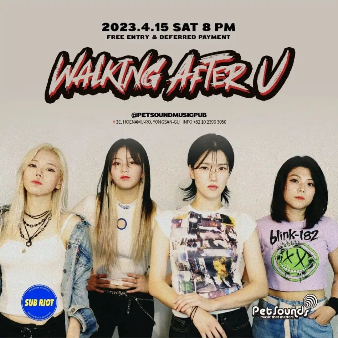 펫사운즈 인디라이브 - 뉴링크, 워킹애프터유