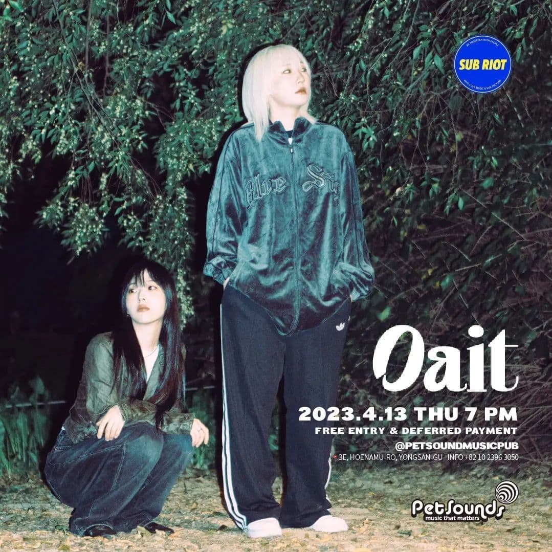 펫사운즈 인디라이브 - 오아잇, 오렌지바이브 poster 2