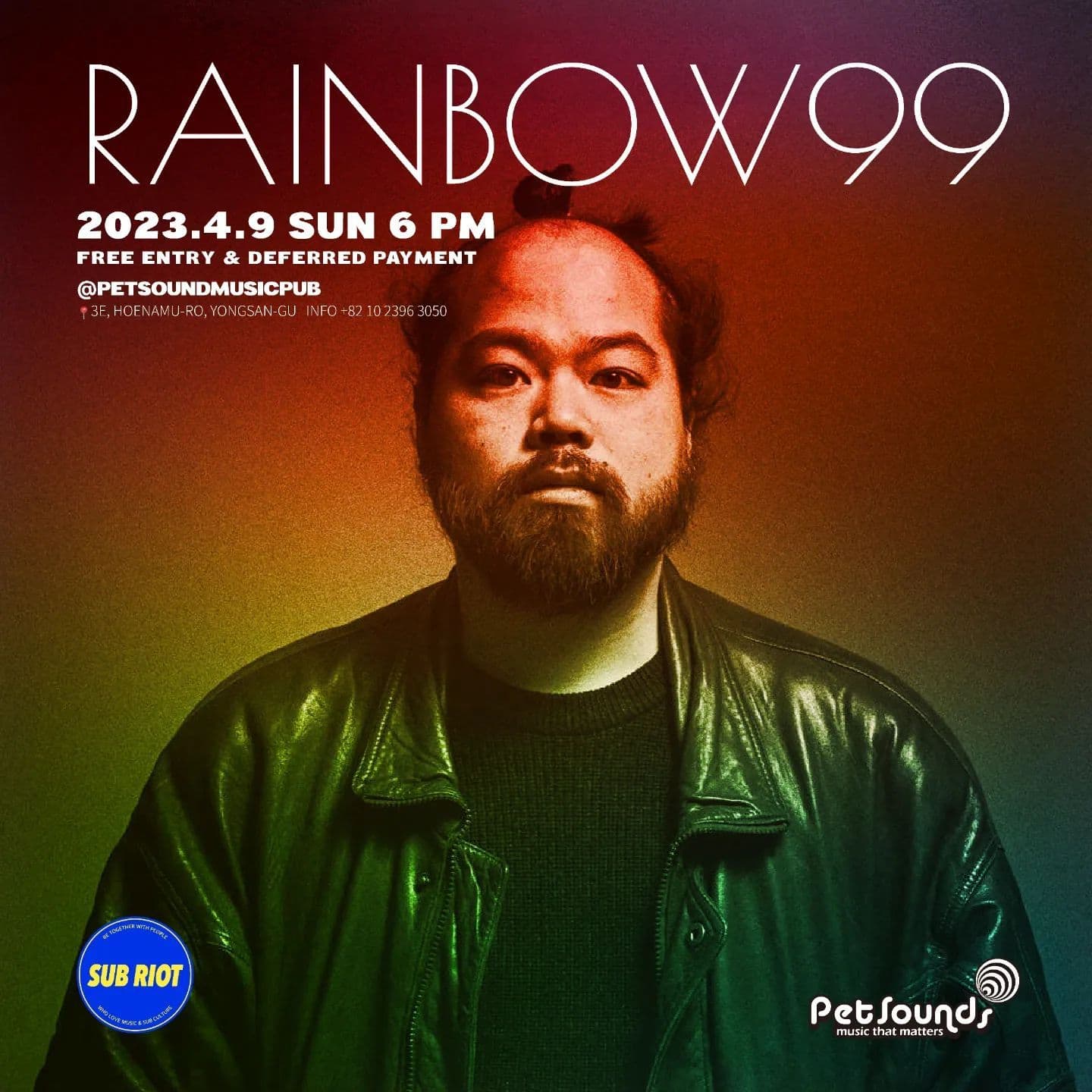 펫사운즈 인디라이브 - 레인보우99, 게르다 poster 2