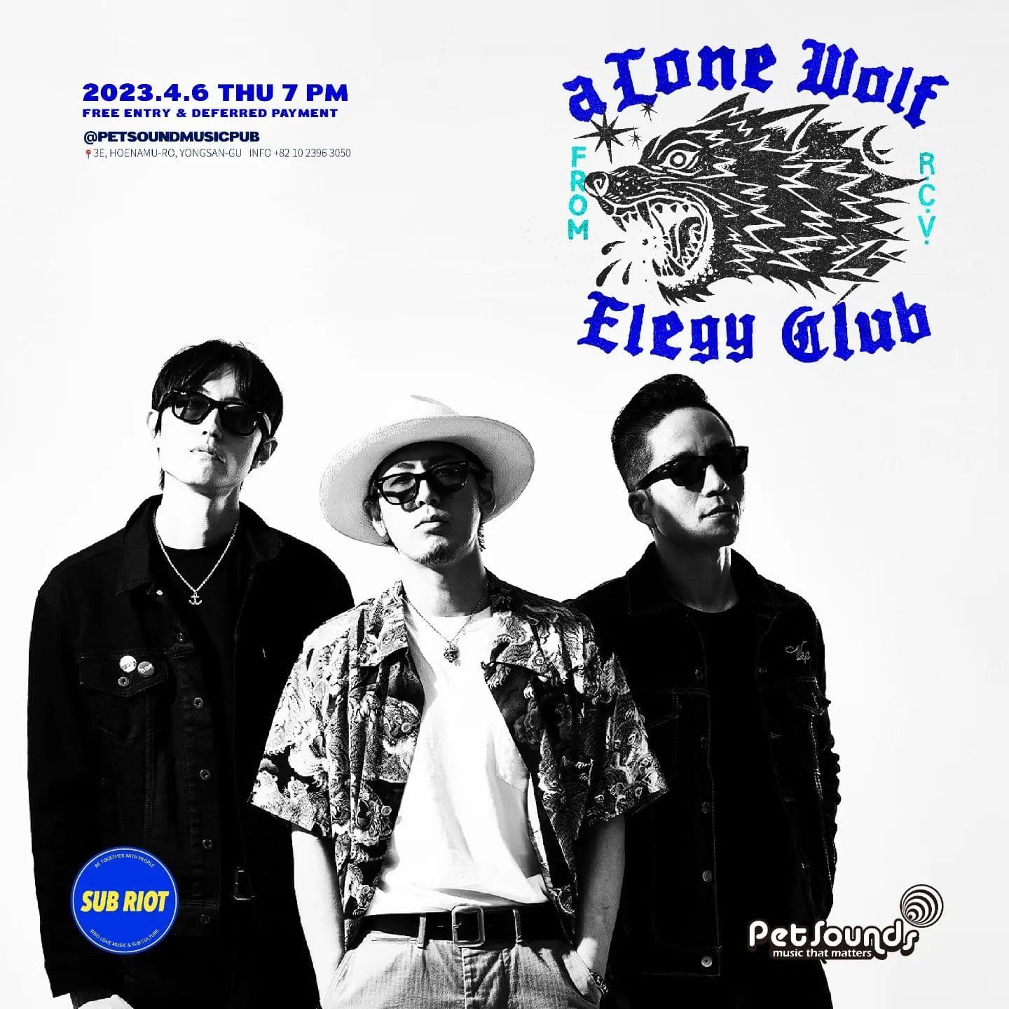 펫사운즈 인디라이브 - 론울프엘리지클럽, 코끼리숨바꼭질 poster 2