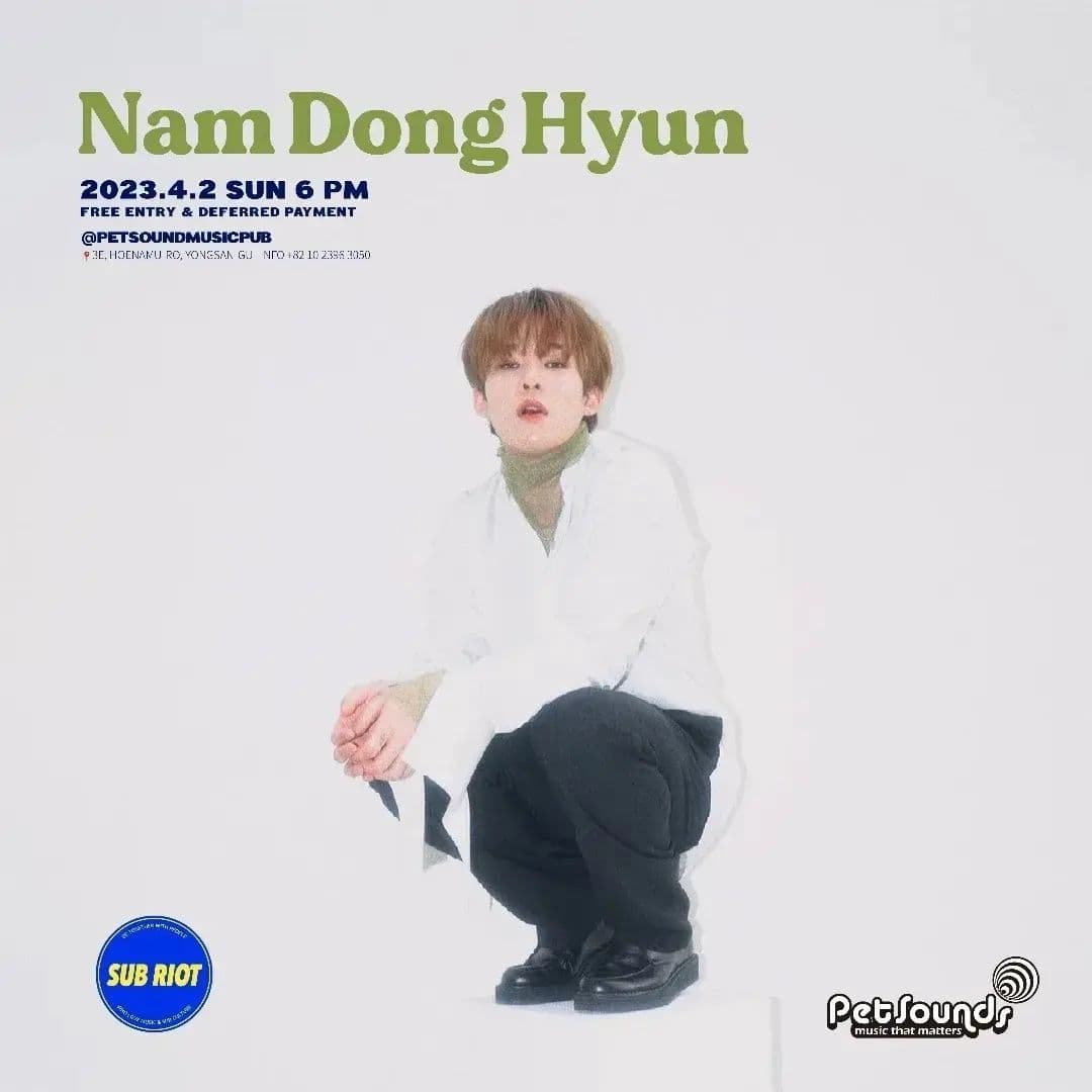 펫사운즈 인디라이브 - 남동현, 오드 poster 2