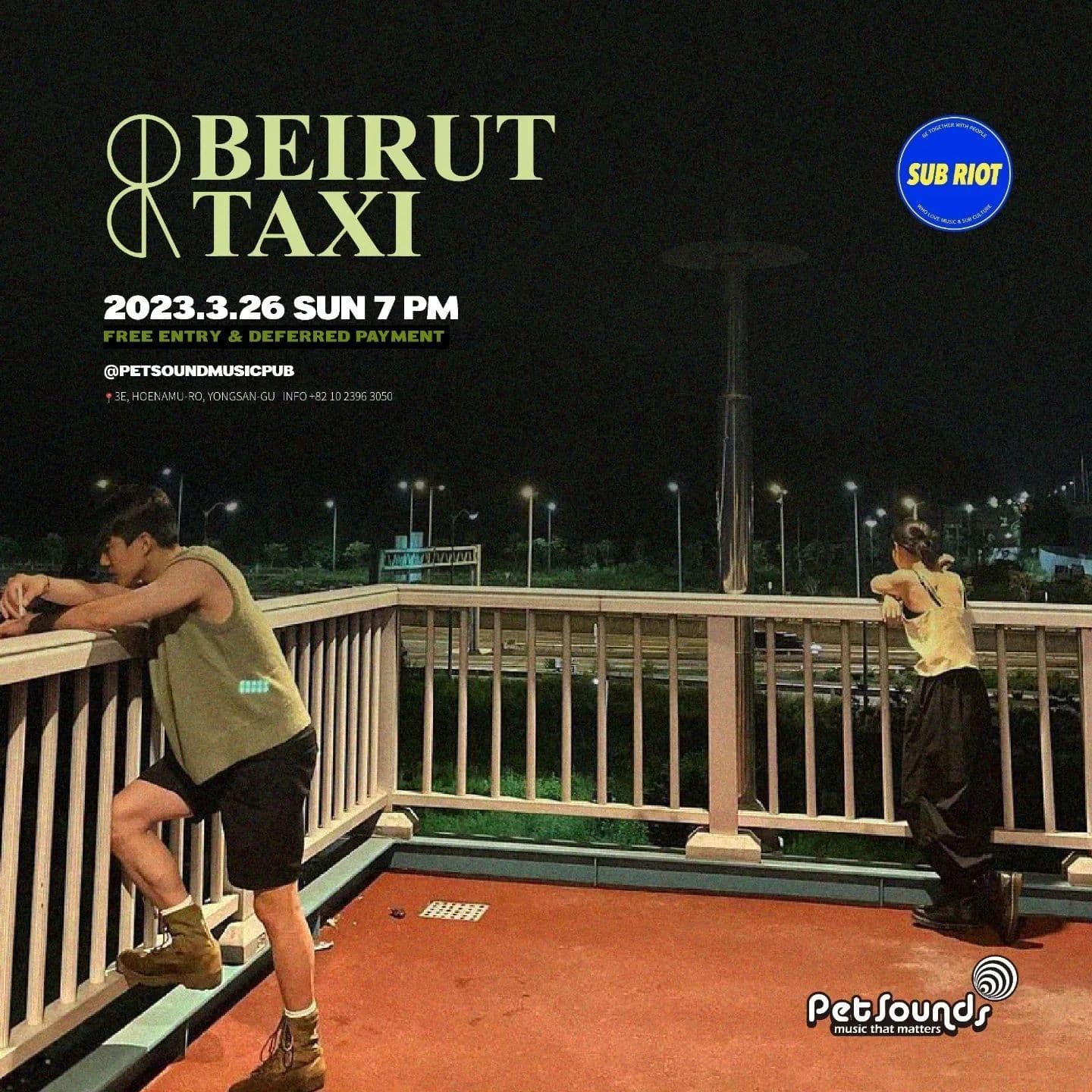 펫사운즈 인디라이브 - 서울매직클럽, 베이루트택시 poster 2