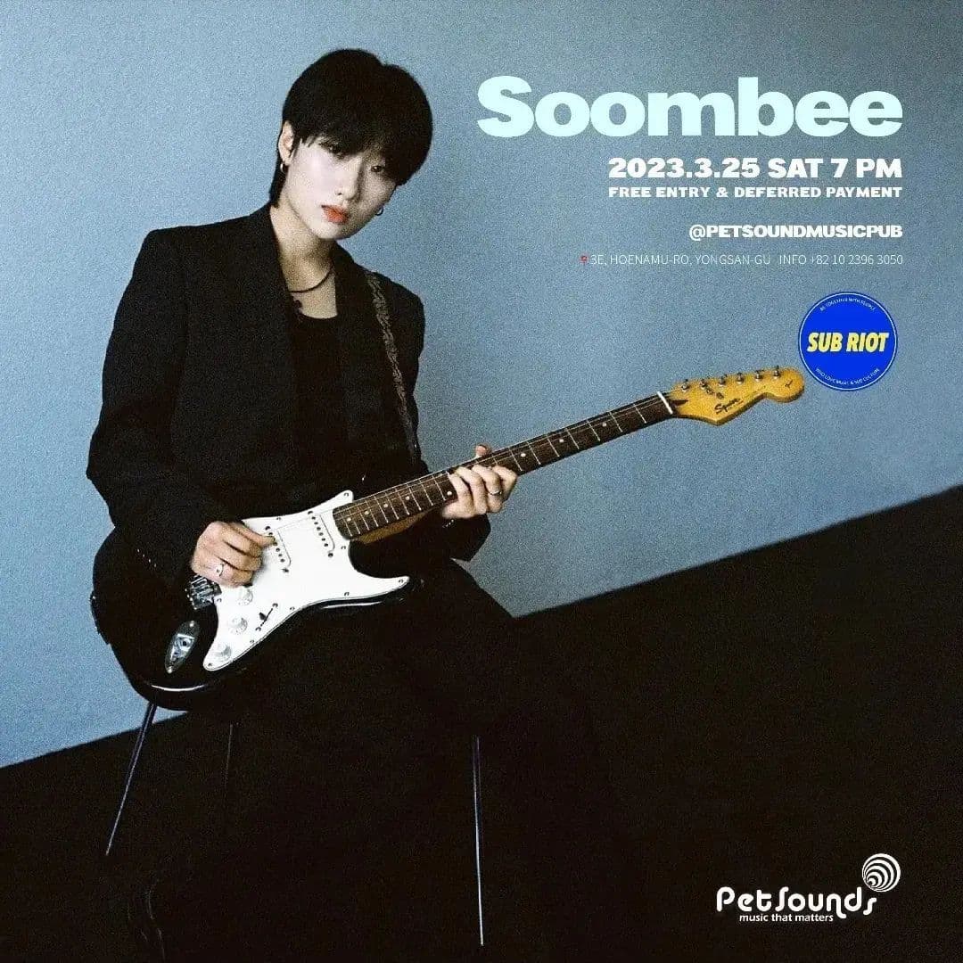 펫사운즈 인디라이브 - 숨비, 지소쿠리클럽