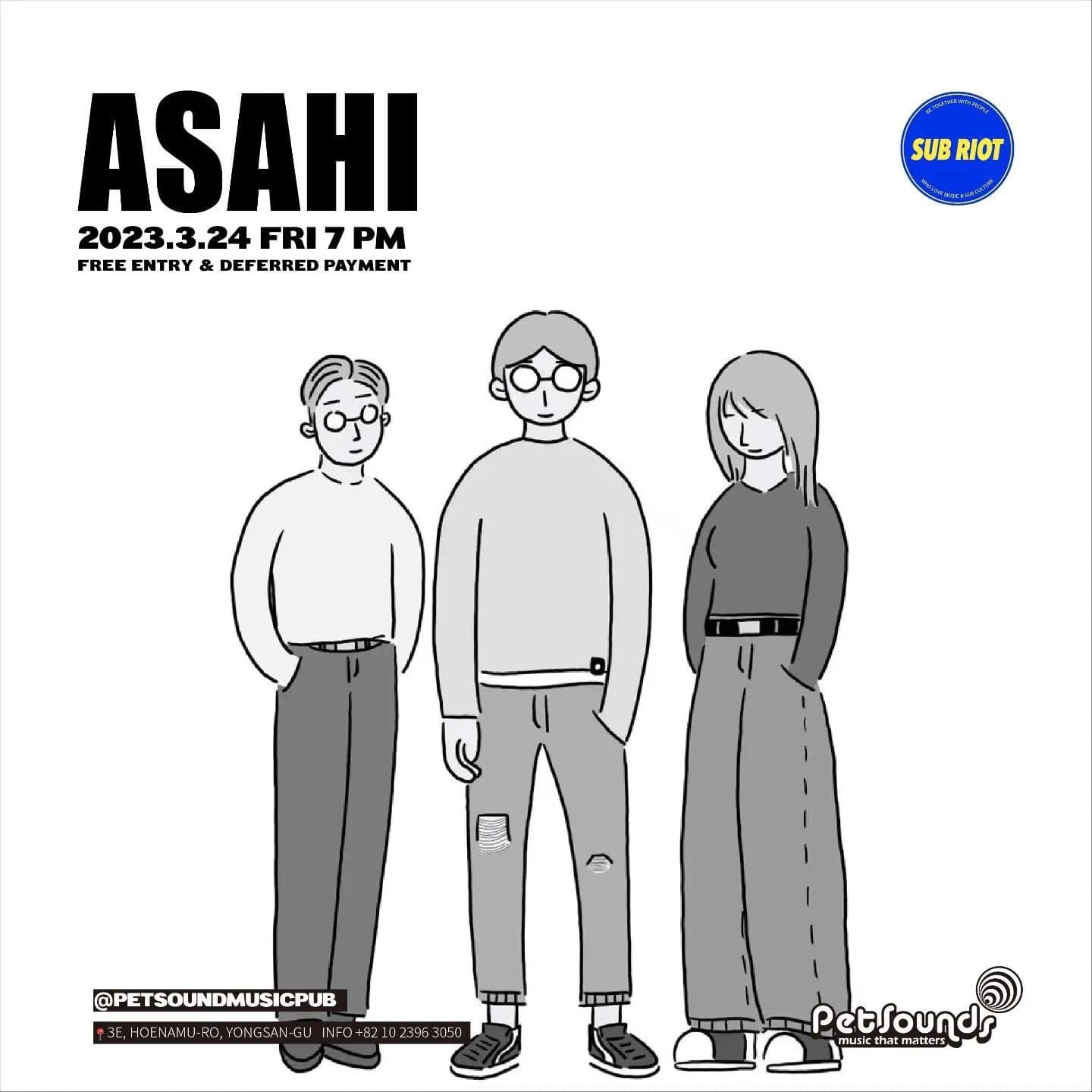 펫사운즈 인디라이브 - 아사히, 블루터틀랜드 poster 2