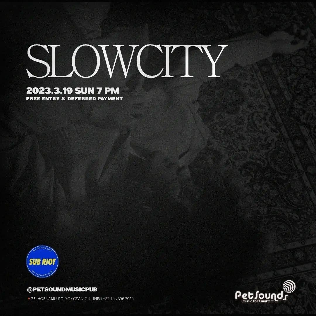 펫사운즈 인디라이브 - 슬로우시티
