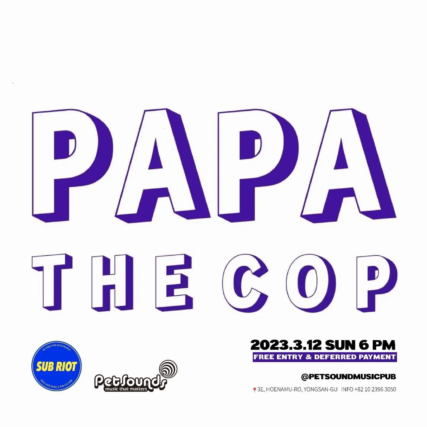 펫사운즈 인디라이브 - 파파더캅, 최첨단맨 poster 2