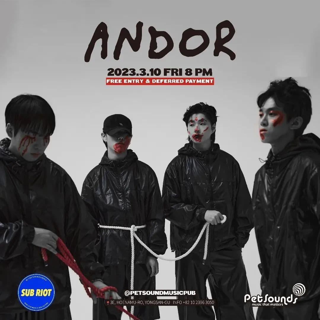 펫사운즈 인디라이브 - 하다, 앤드오어 poster 2