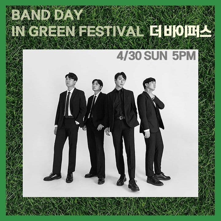 Band Day in Green Festival 
