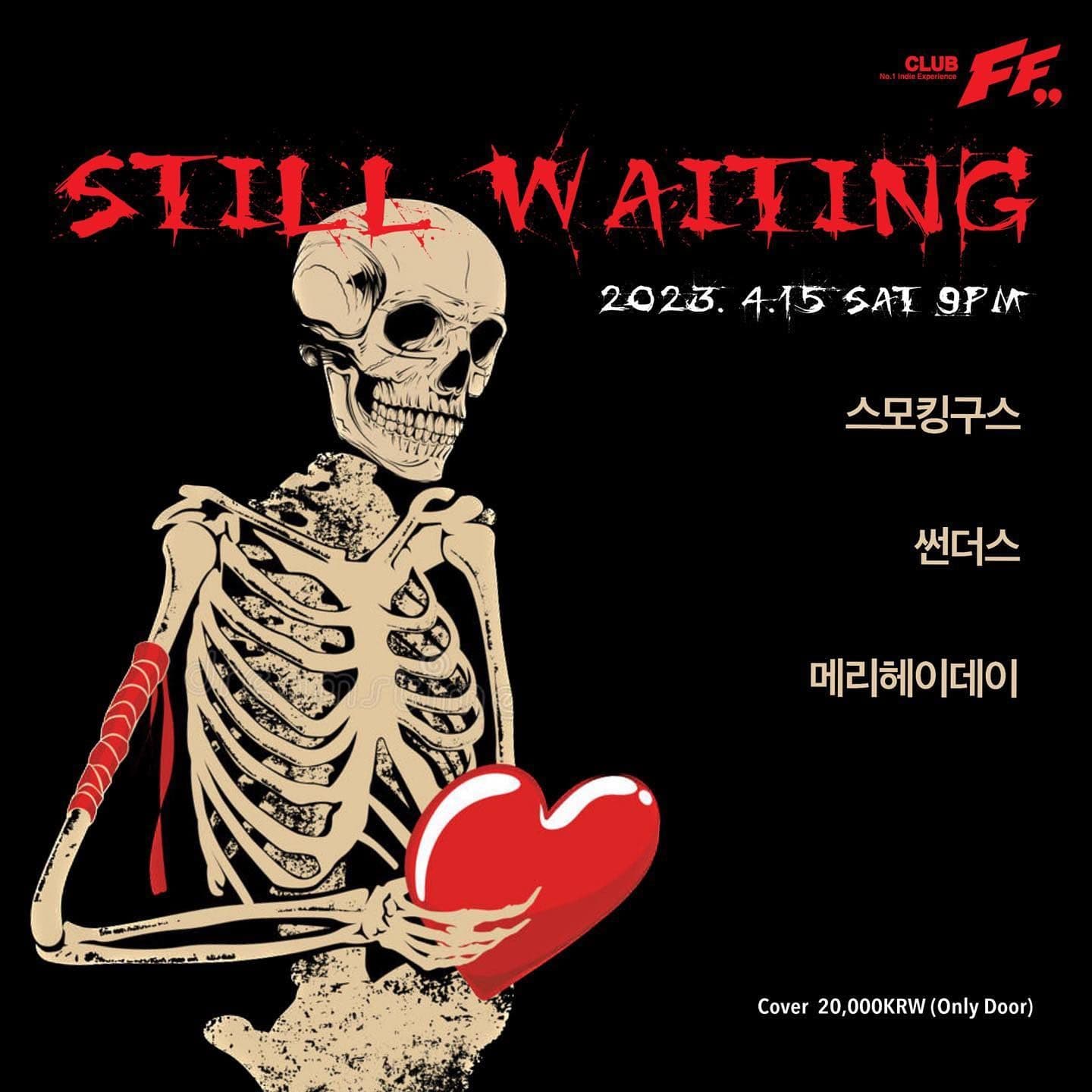 Still Waiting poster 2