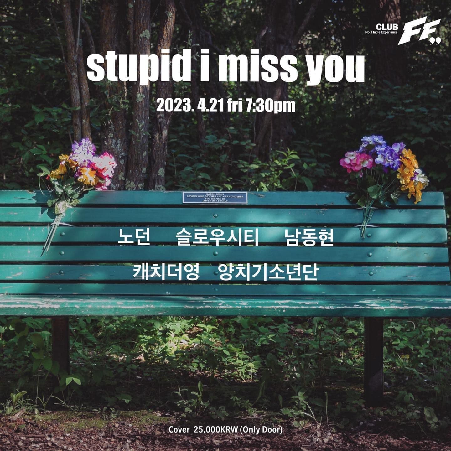 Stupid I miss you poster 2