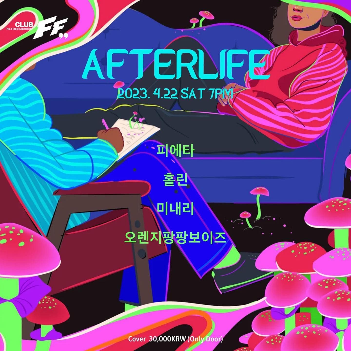 AFTER LIFE poster 2
