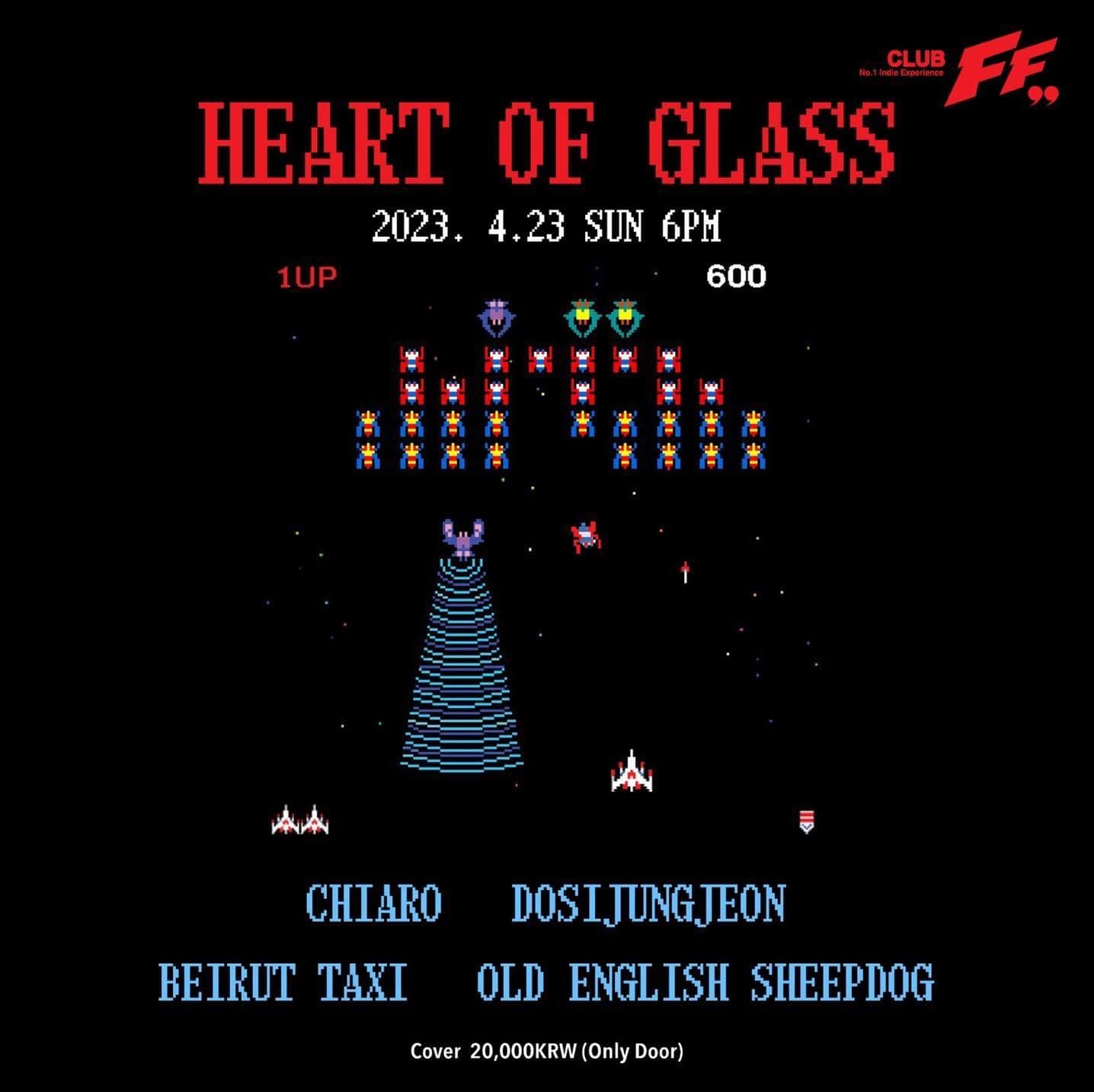 HEART OF GLASS poster 2