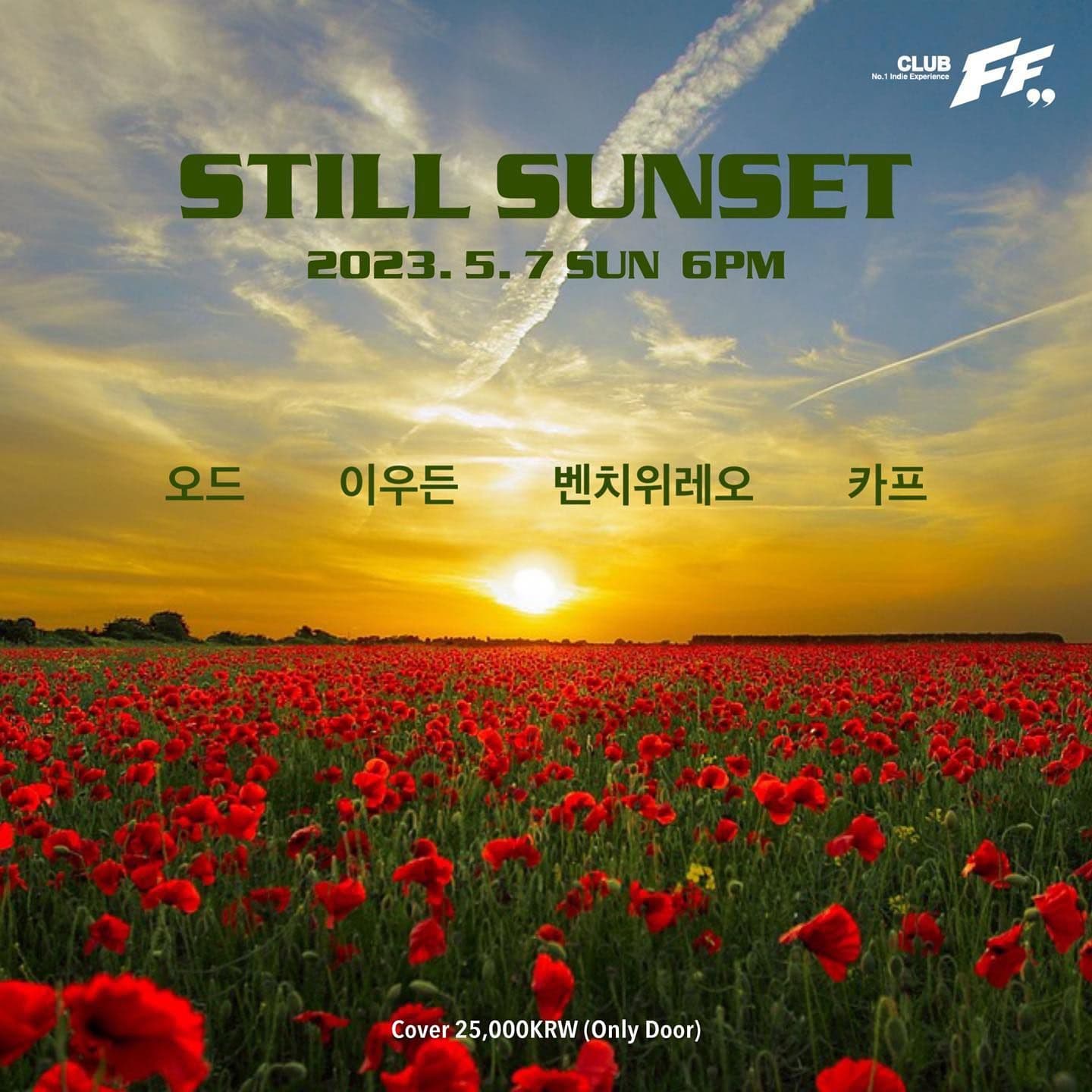 STILL SUNSET poster 2