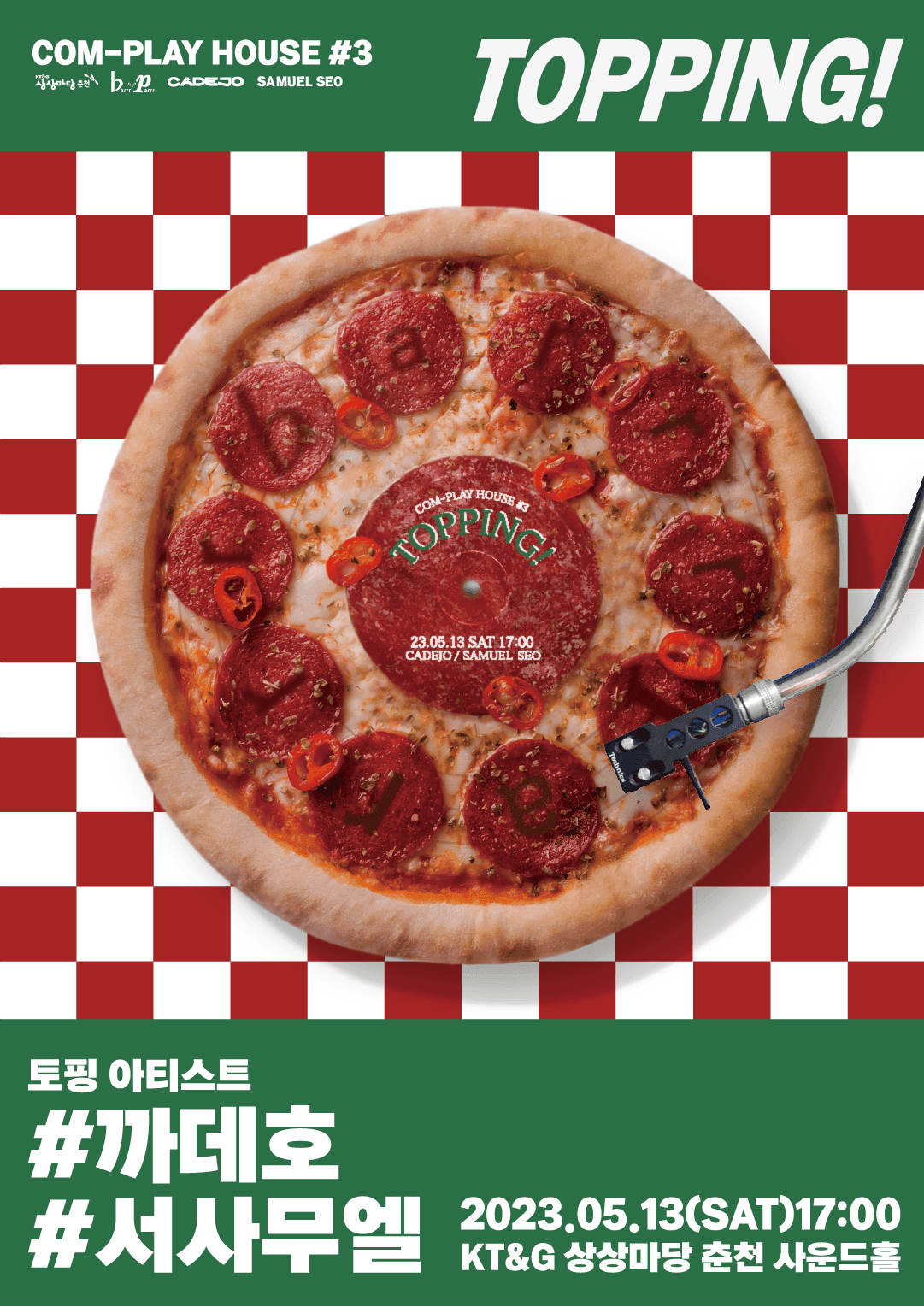 Topping! 까데호 x 서사무엘