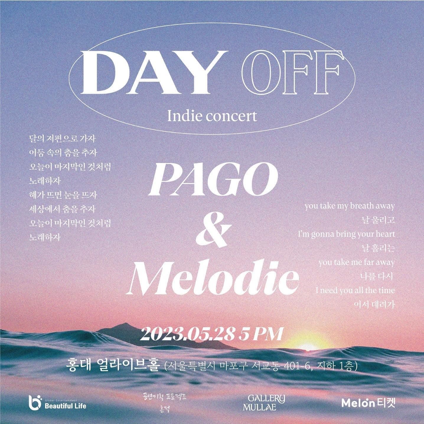 Melodie X PAGO 인디 콘서트 'DAY OFF'