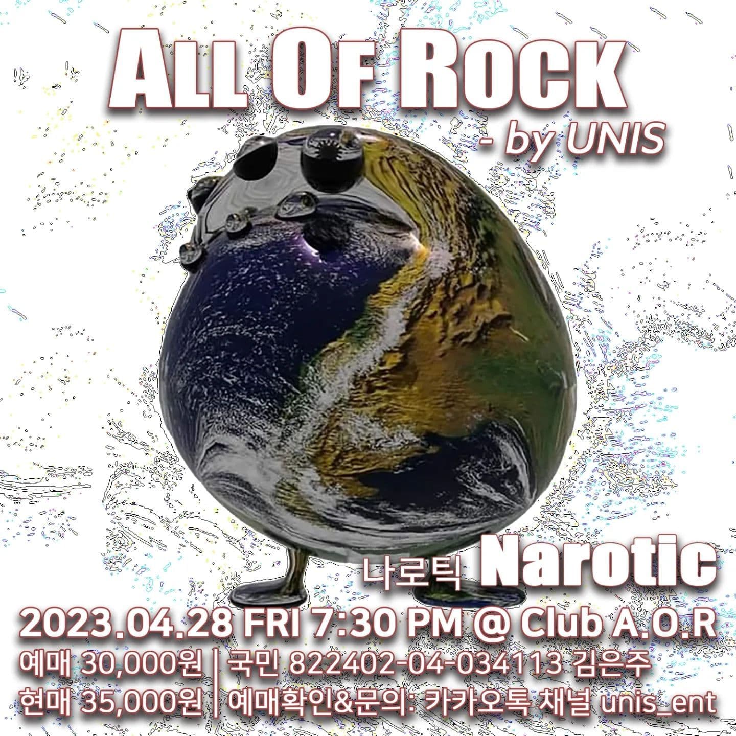 All Of Rock - by UNIS poster 5