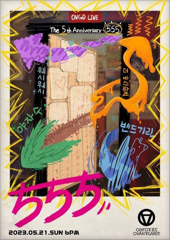 OVGD LIVE - 555 