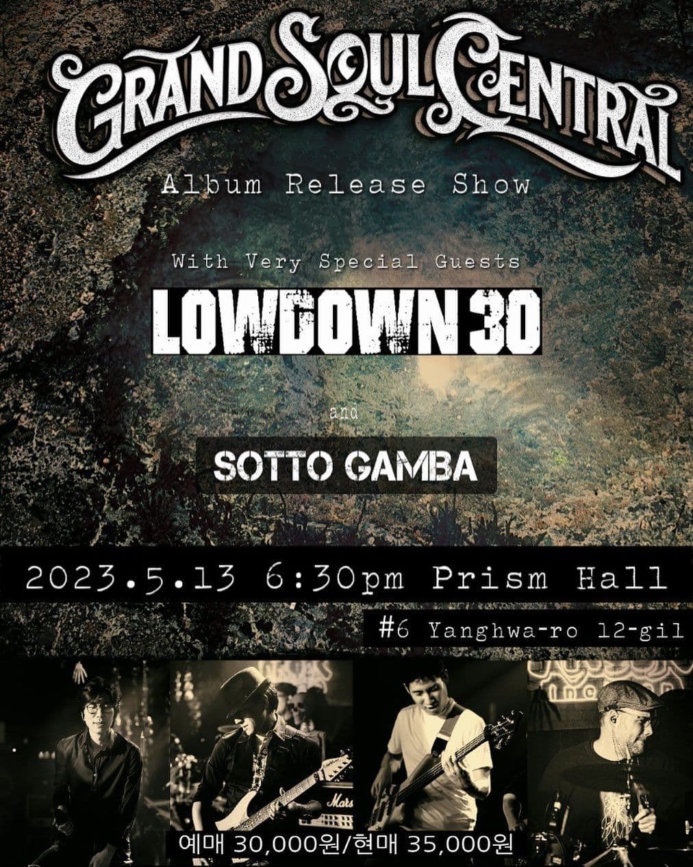 [그랑쏘울센트럴 앨범발매기념 공연]