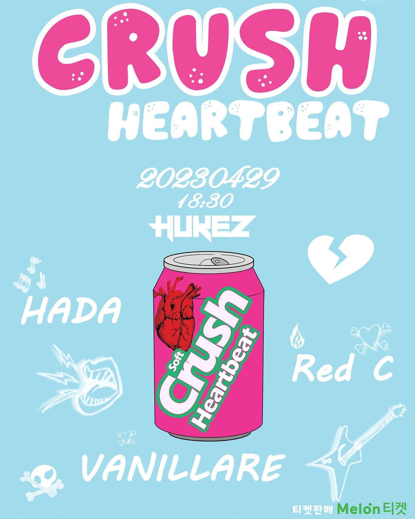 Soft Crush Heartbeat