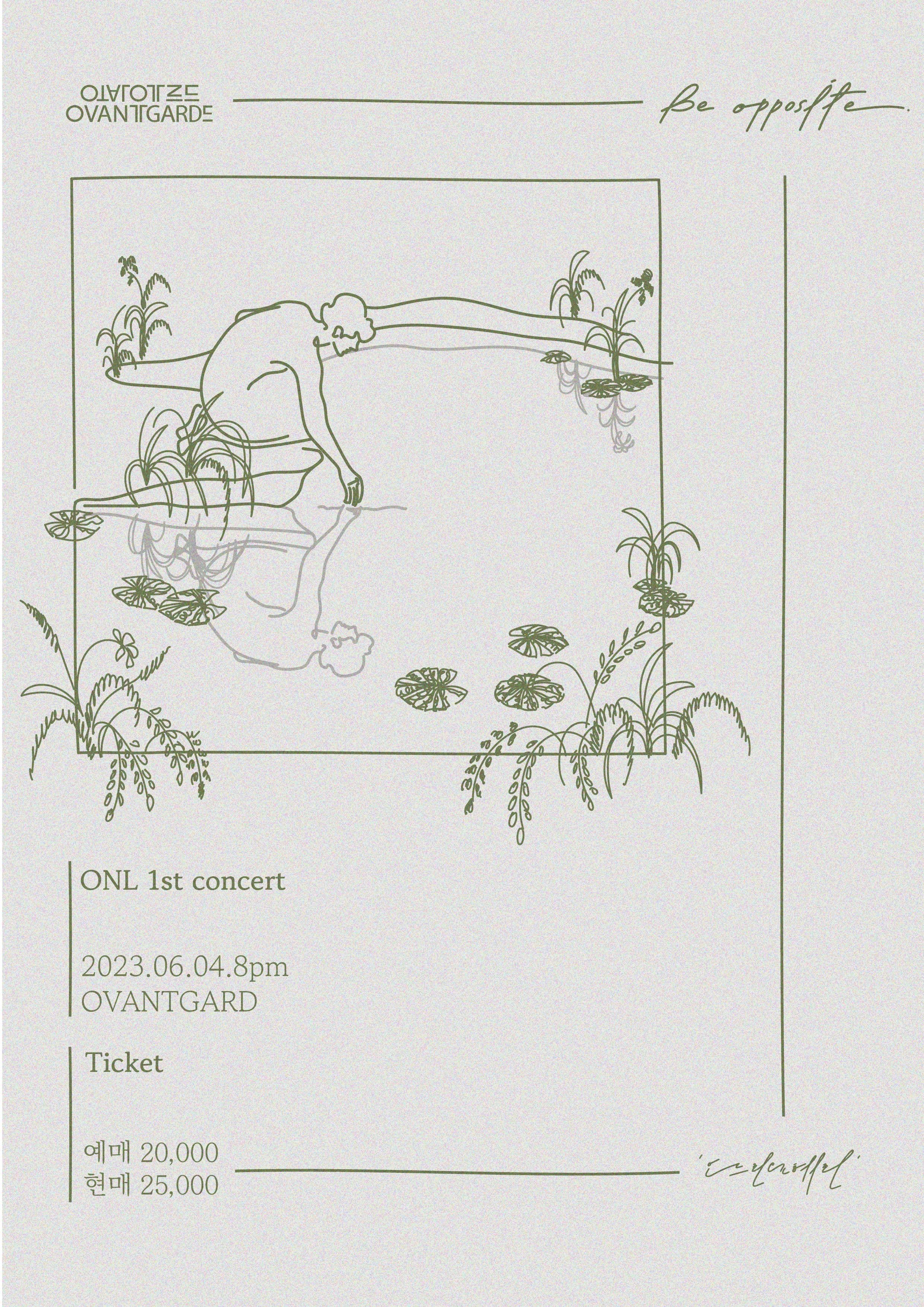 오느린윤혜린 단독 콘서트 Be Opposite 