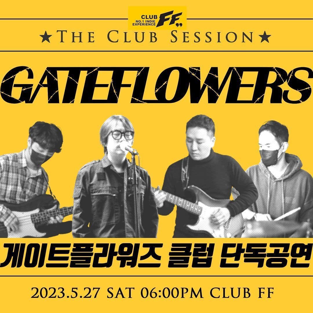 [게이트플라워즈 클럽 단독공연]