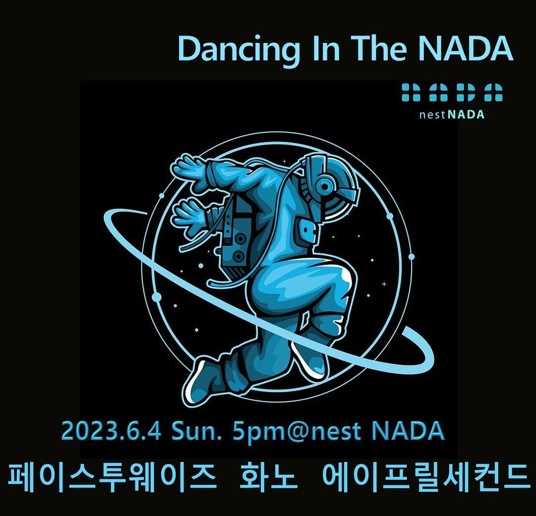 "Dancing In The NADA" 