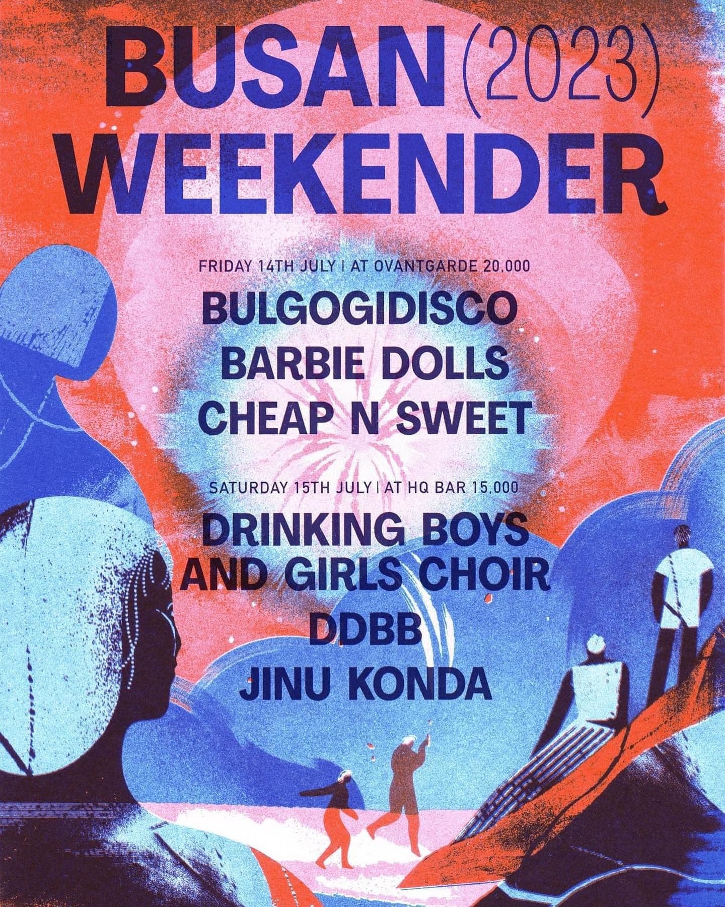 Busan Weekender 2023 