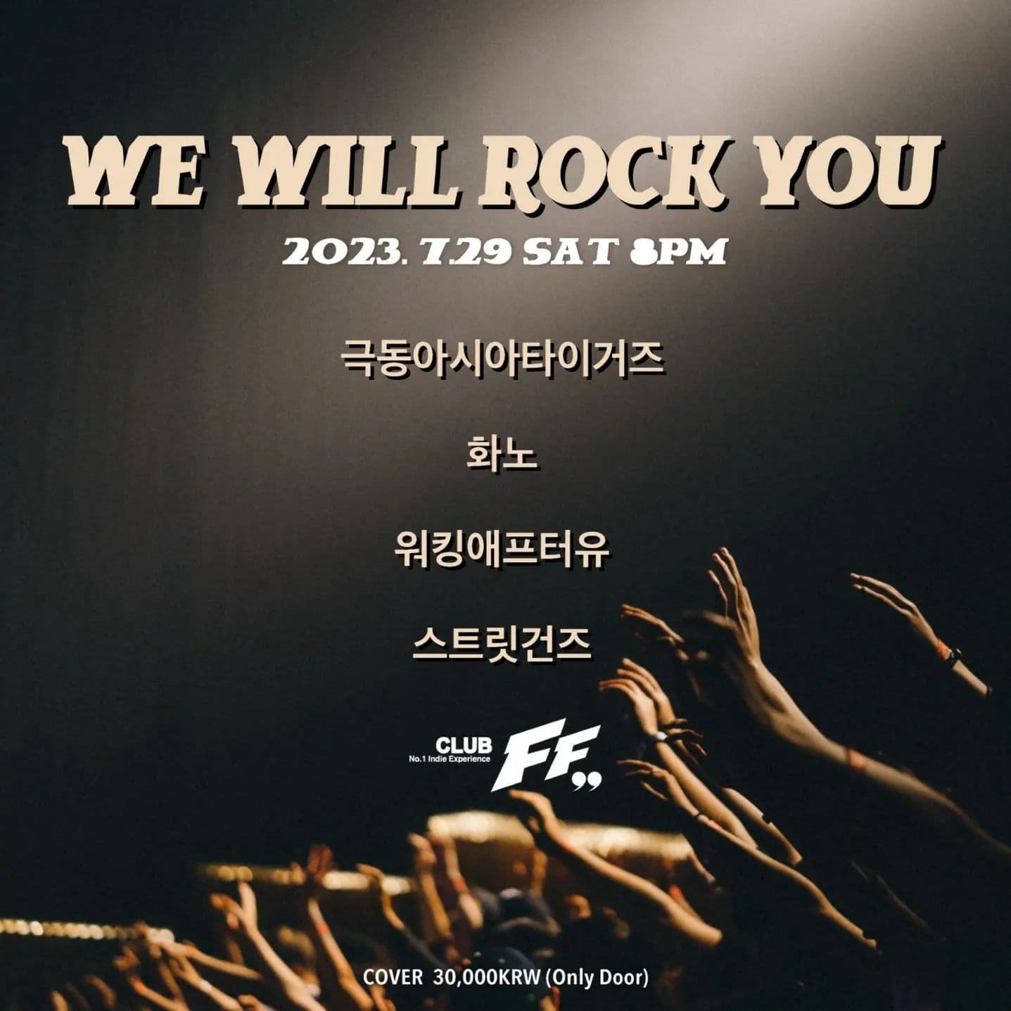 WE WILL ROCk YOU