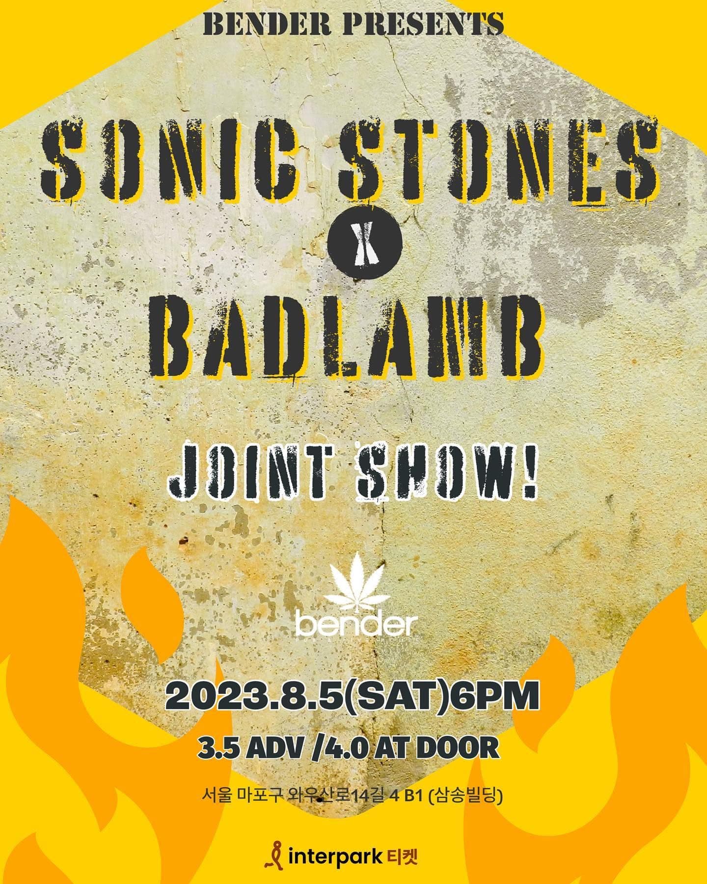 SONIC STONES &amp; BADLAMB JOINT SHOW!⭐️🤝⚡️