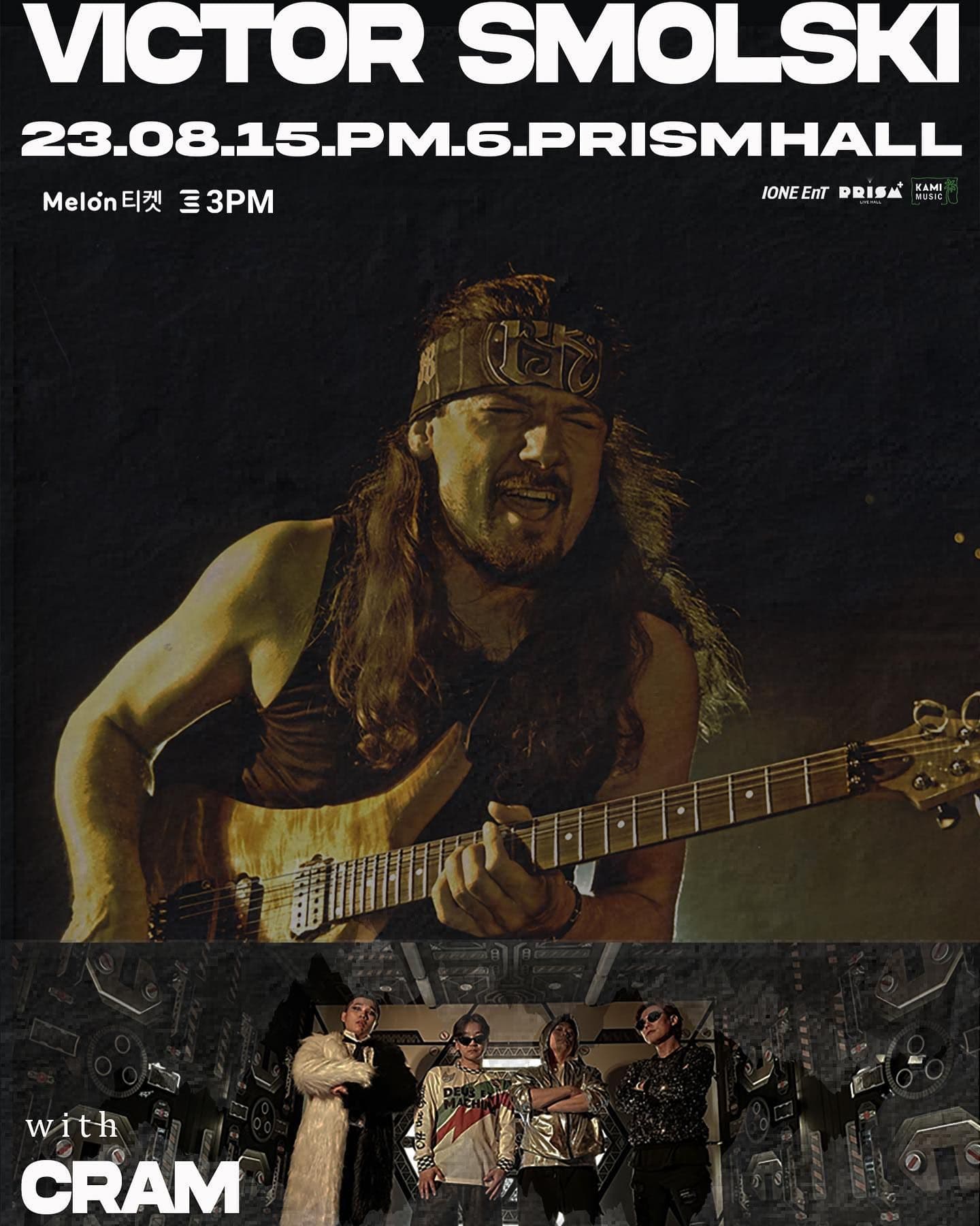 [빅토르스몰스키 LIVE IN SEOUL]