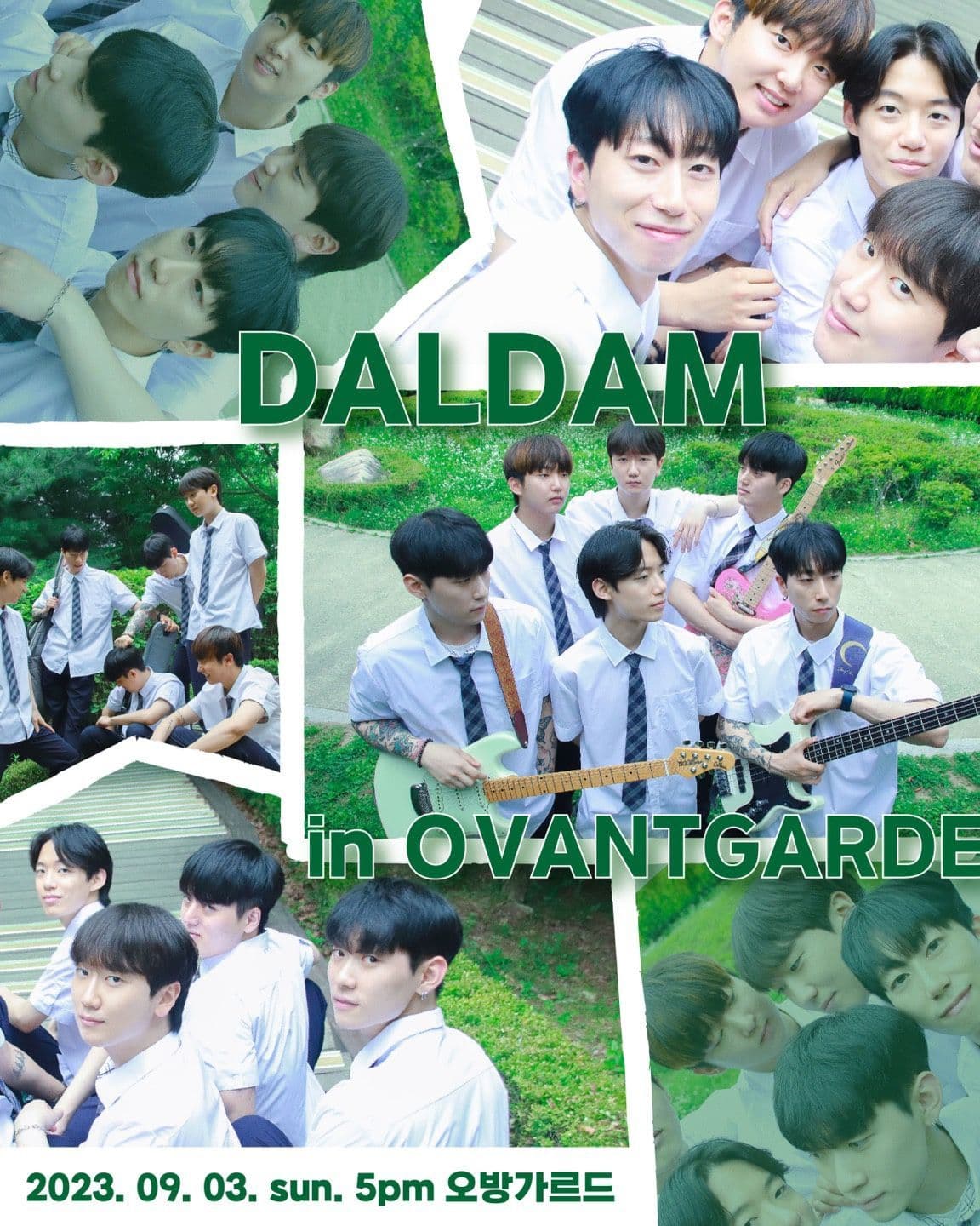 달담 DALDAM in OVANTGARDE 