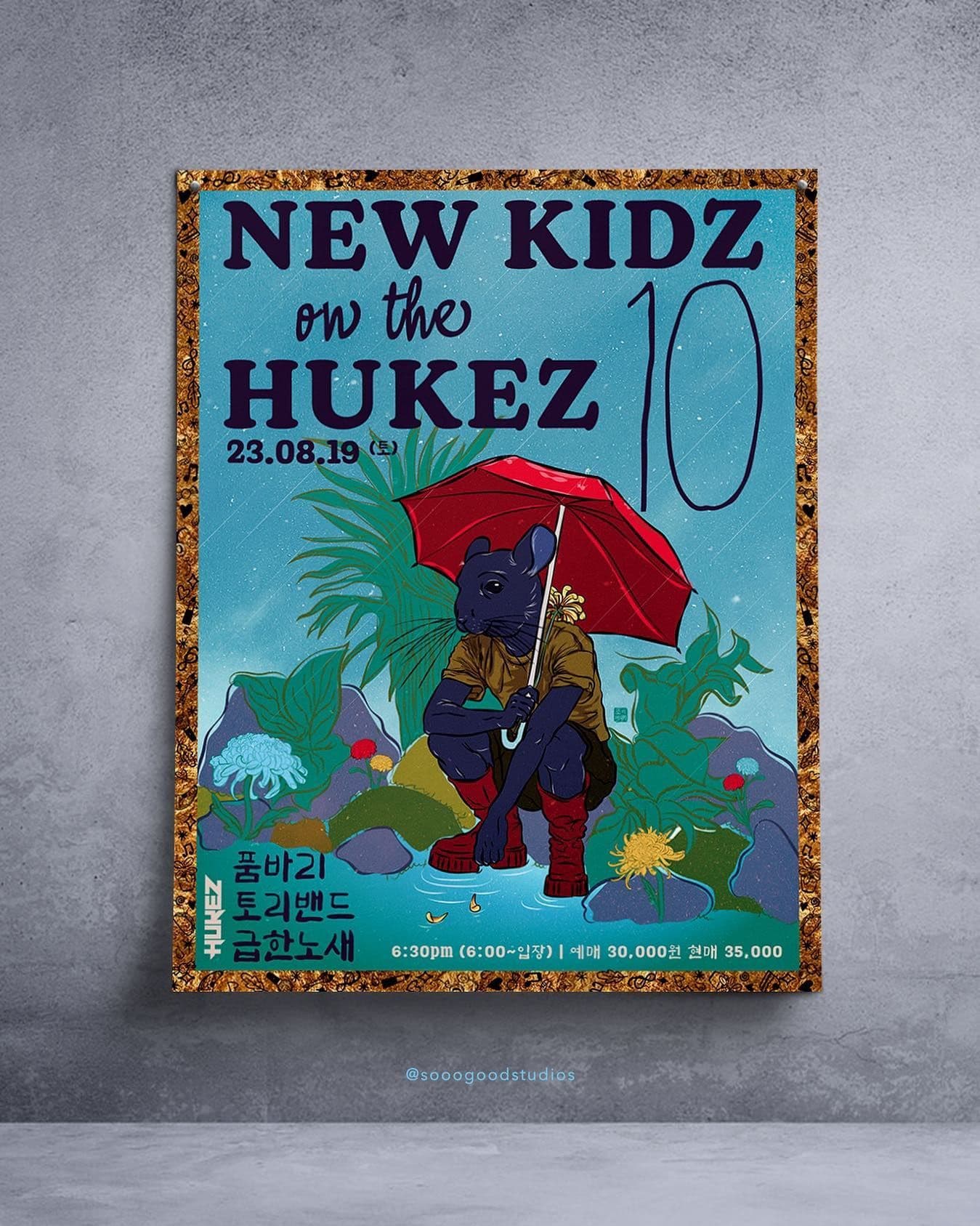 NEW KIDZ ON THE HUKEZ 10