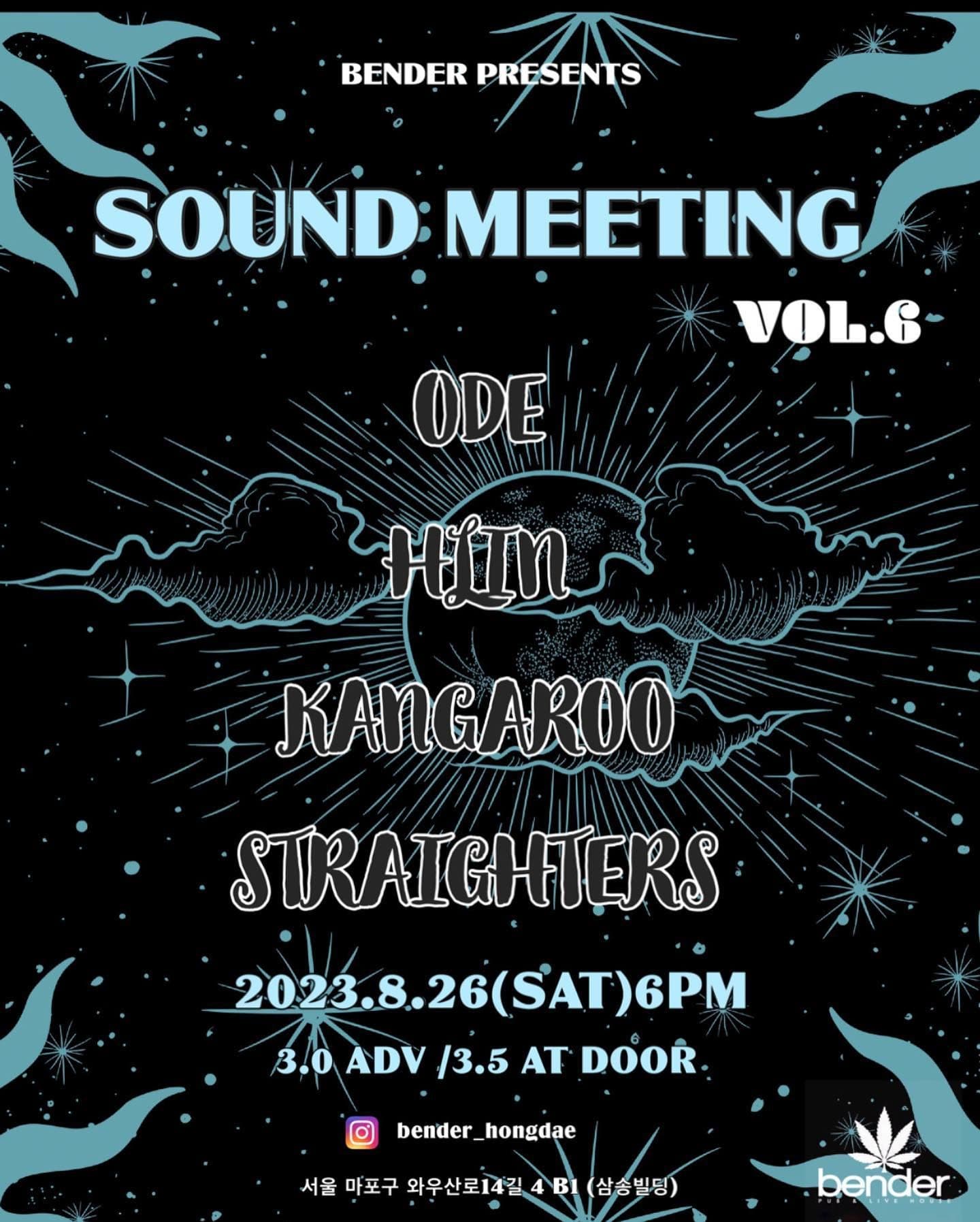 「SOUND MEETING Vol.6」
