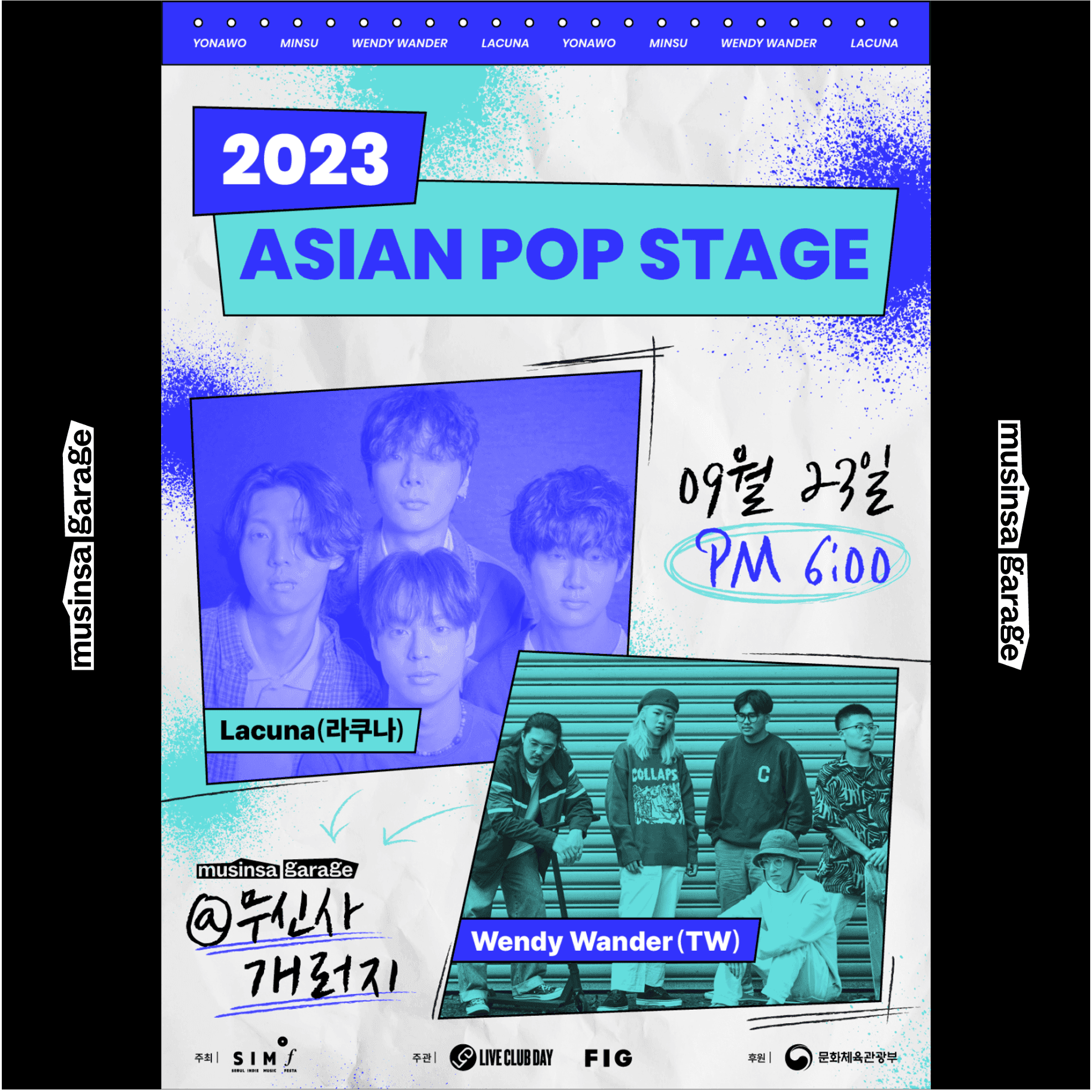 [2023 아시안 팝 스테이지 VOL.2]