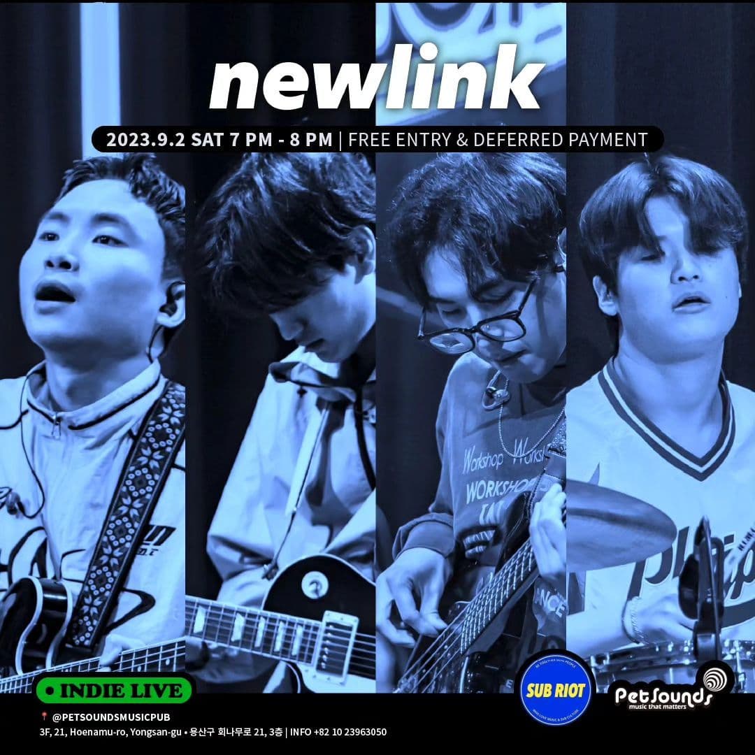 펫사운즈 인디라이브 - 뉴링크